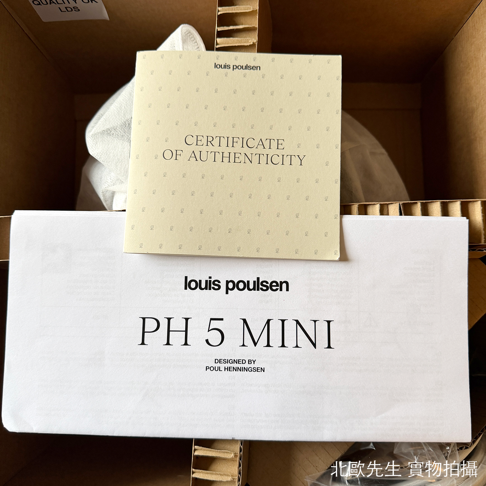Louis Poulsen PH 5 Mini Suspension Lamp 保羅漢寧森系列 PH5 Mini 四層次吊燈 - 小尺寸 30 cm