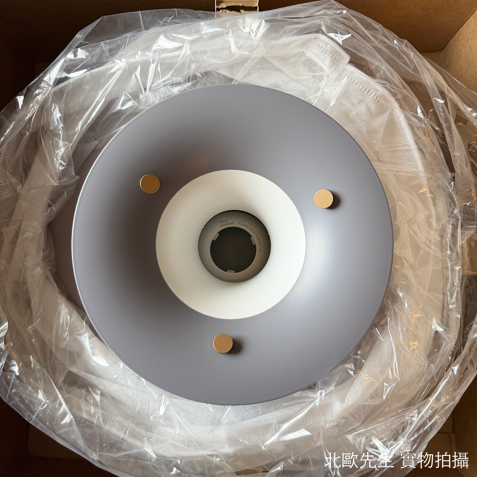 Louis Poulsen PH 5 Mini Suspension Lamp 保羅漢寧森系列 PH5 Mini 四層次吊燈 - 小尺寸 30 cm