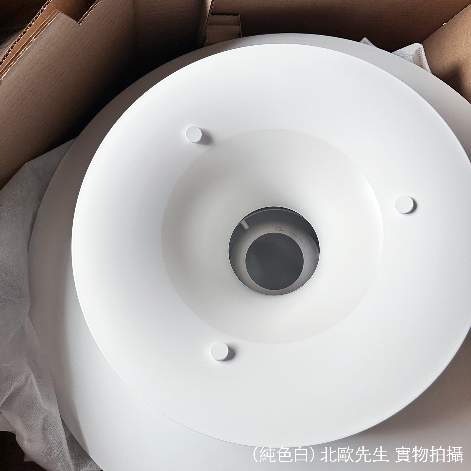 Louis Poulsen PH 5 Suspension Lamp in Monochrome Colour 保羅漢寧森系列 四層次吊燈 - 純色系列 50 cm