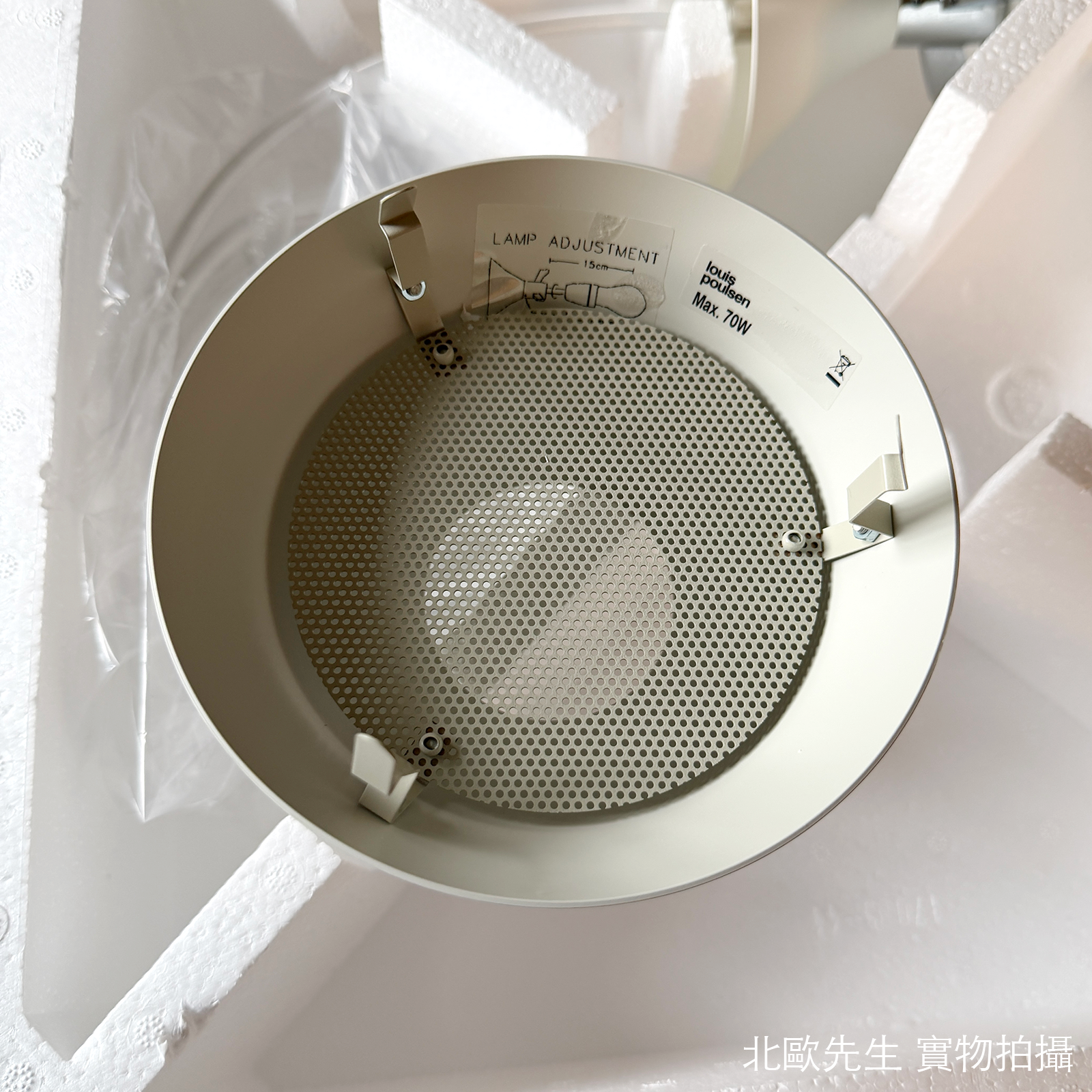 Louis Poulsen PH Snowball Suspension Lamp 雪球 金屬吊燈