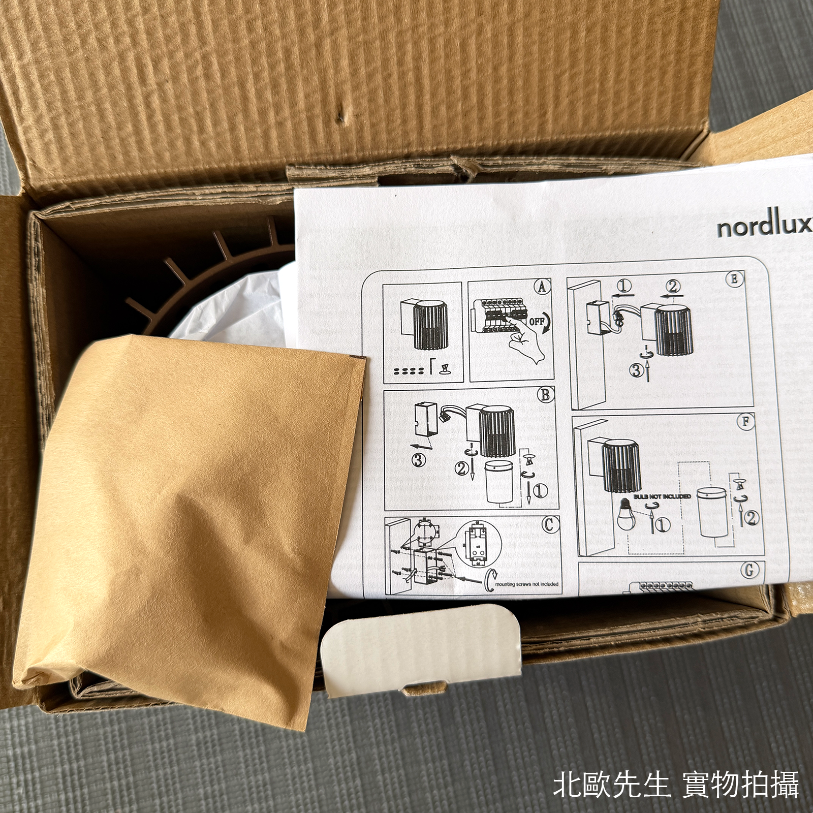 Nordlux Aludra Wall Lamp IP54 疊影系列 耐海風 金屬壁燈 - 單燈款