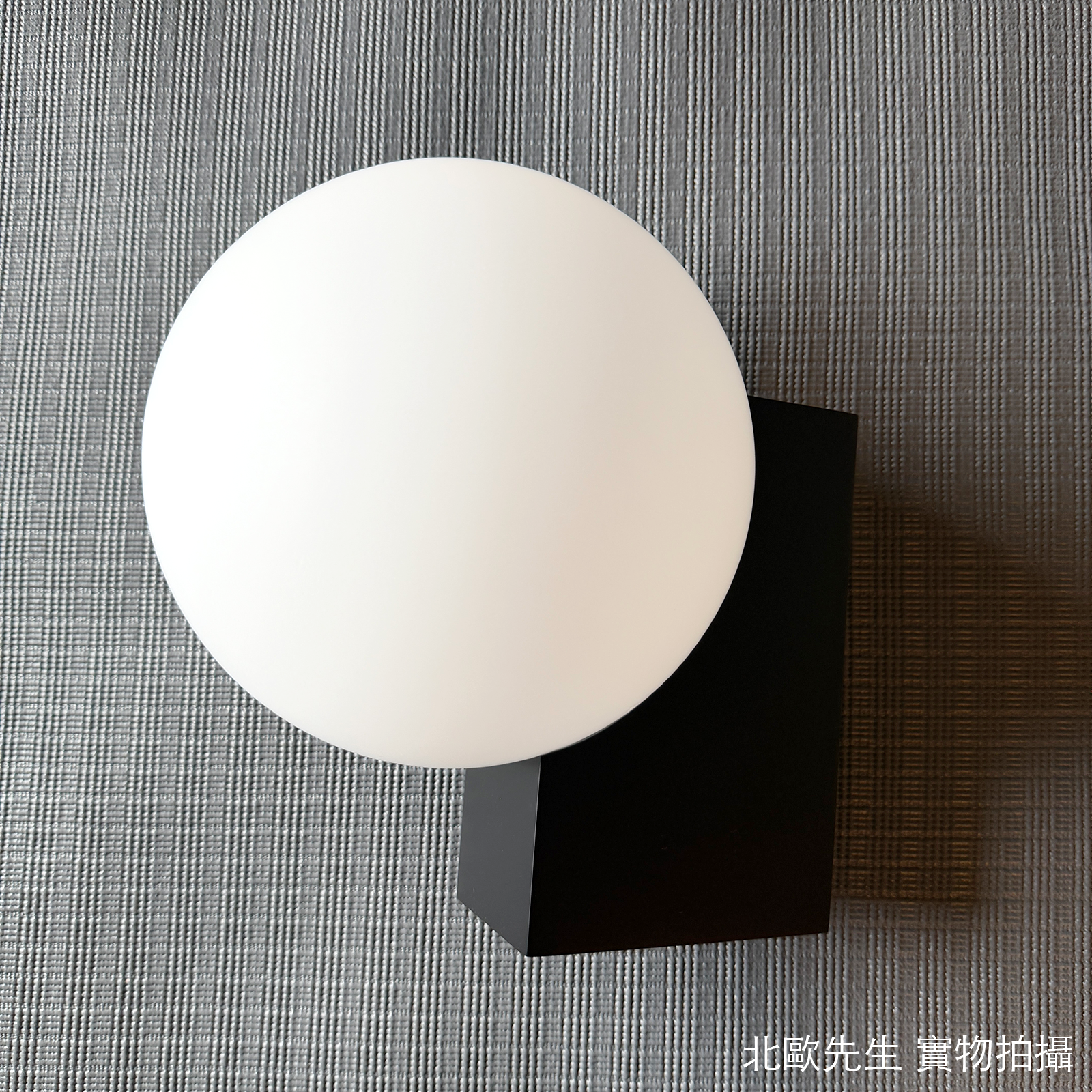&Tradition Journey SHY2 Wall Lamp 旅程系列 玻璃圓球壁燈