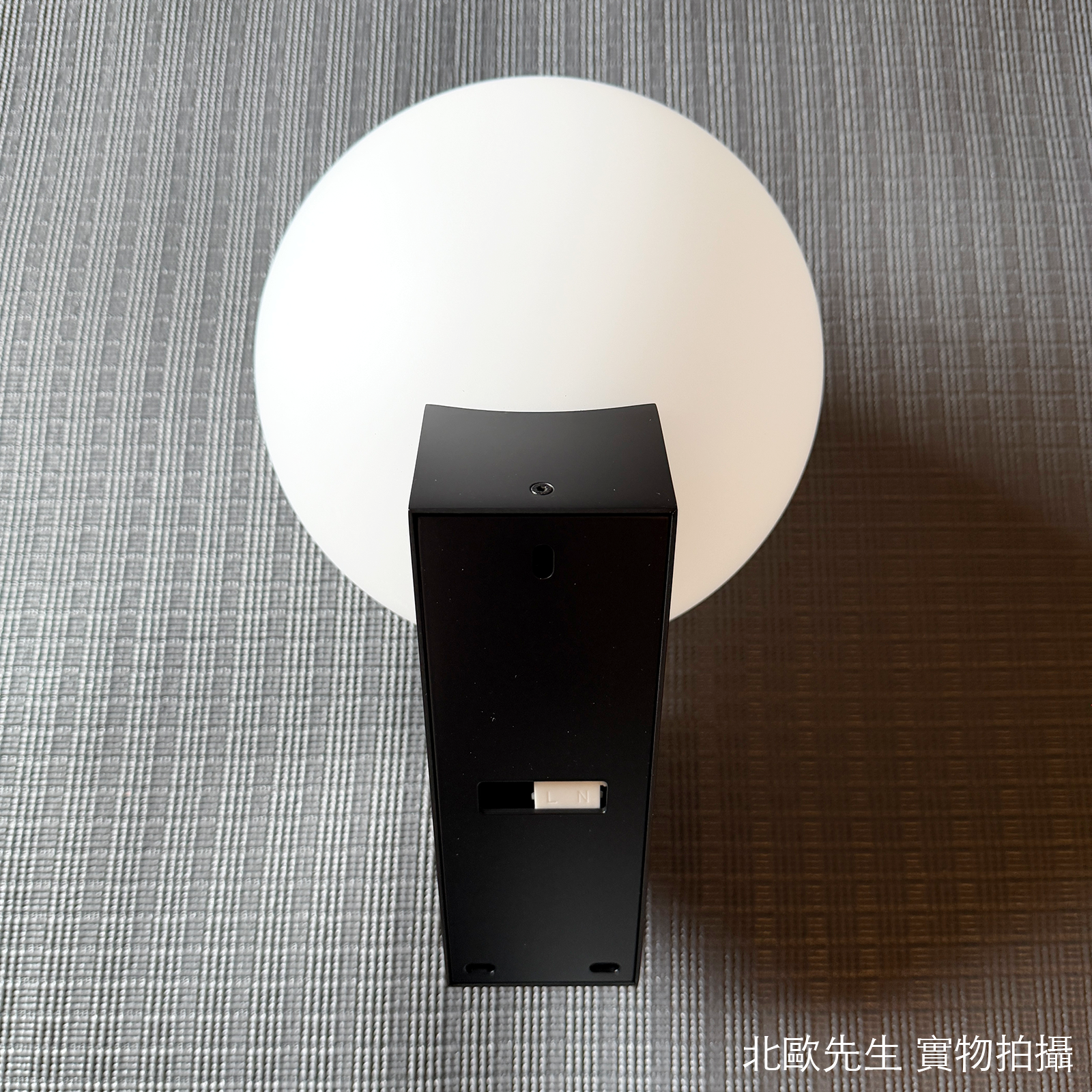 &Tradition Journey SHY2 Wall Lamp 旅程系列 玻璃圓球壁燈