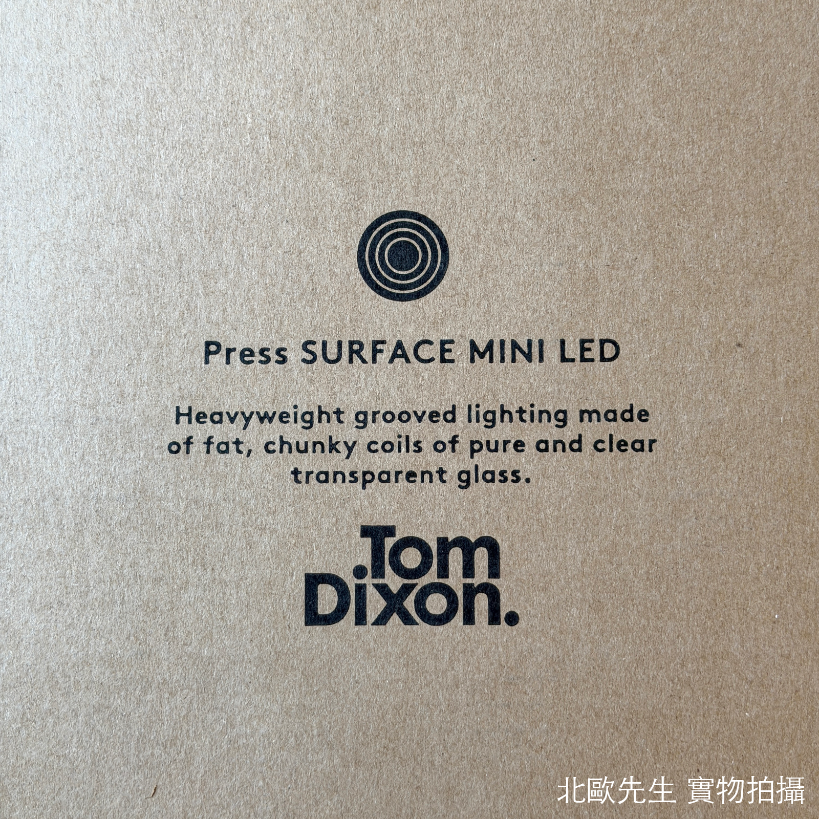 Tom Dixon Press Mini Surface LED Wall Lamp IP55 漣漪系列 玻璃壁燈 / 頂燈 - 小尺寸 21.5 cm