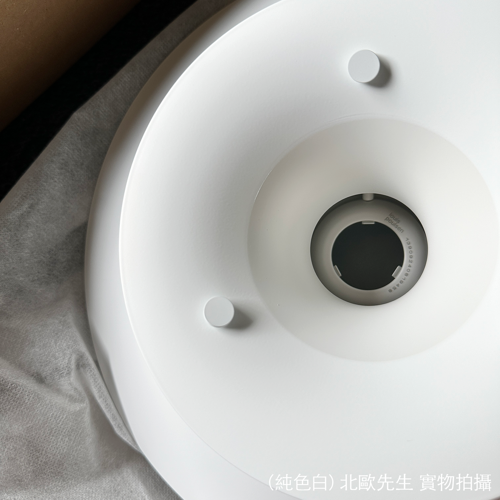 Louis Poulsen PH 5 Mini Suspension Lamp in Monochrome Colour 保羅漢寧森系列 四層次吊燈 小尺寸 - 純色系列 30 cm