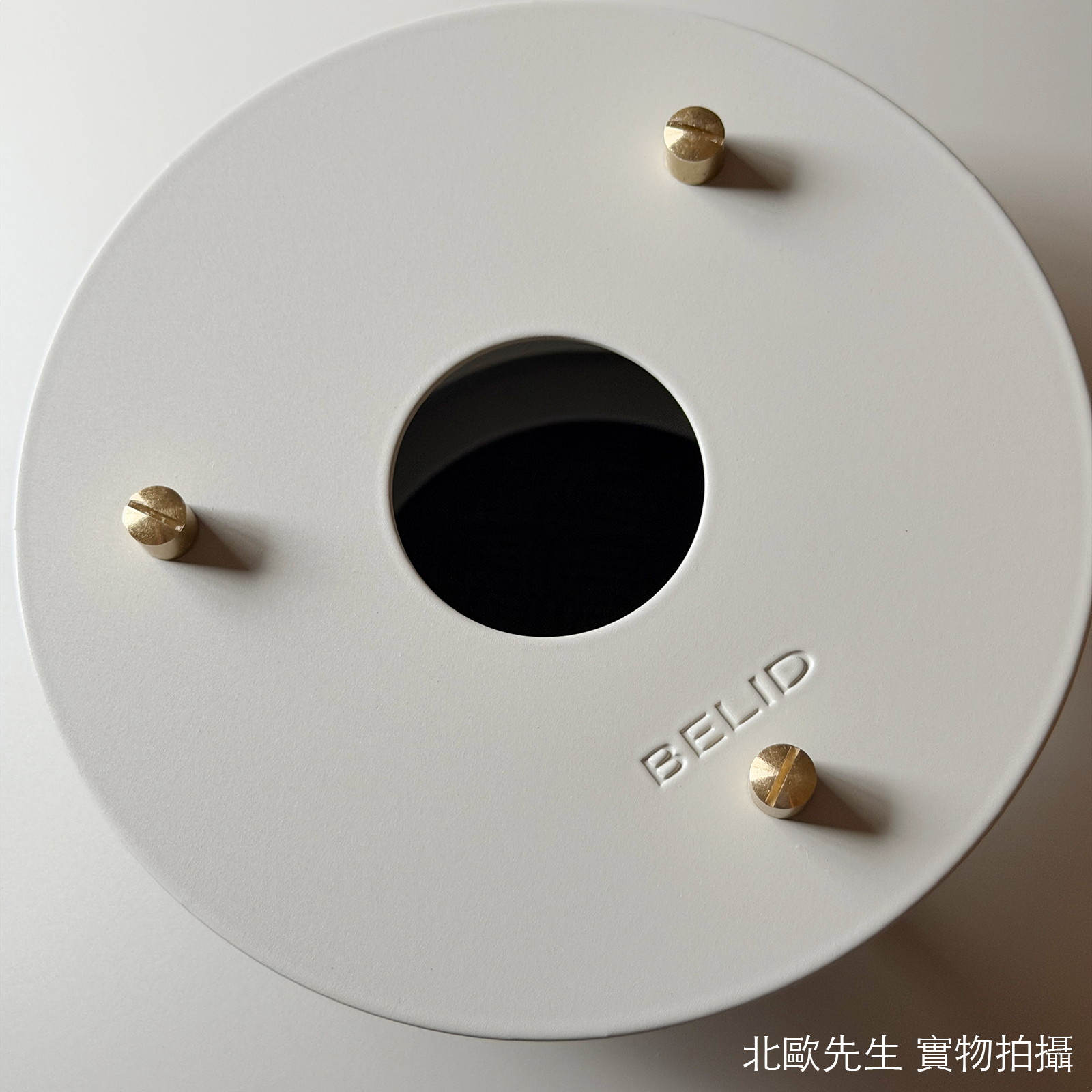 Belid Primus V Pendant 首席系列 多層次 金屬吊燈 - 大尺寸 47.5 cm