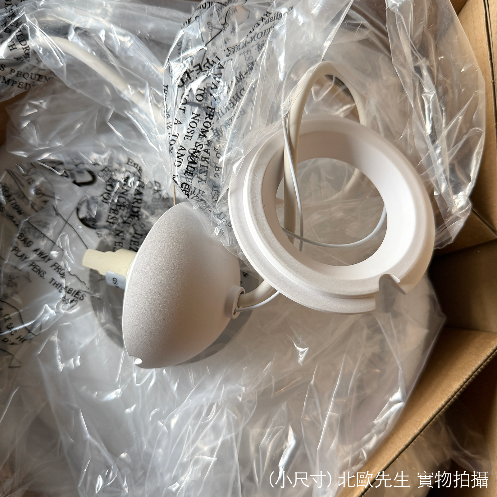 Muuto Fluid Suspension Lamp 漂浮系列 霧白玻璃吊燈