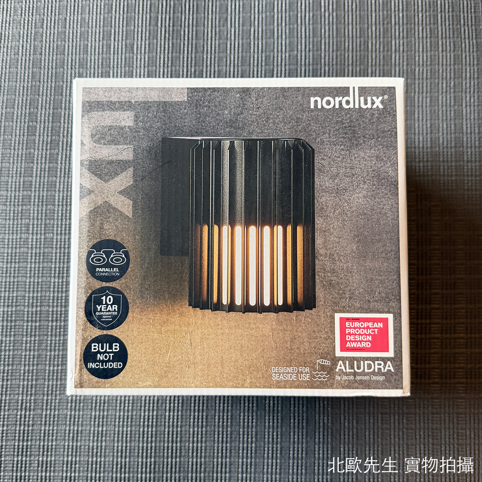 Nordlux Aludra Wall Lamp IP54 疊影系列 耐海風 金屬壁燈 - 單燈款