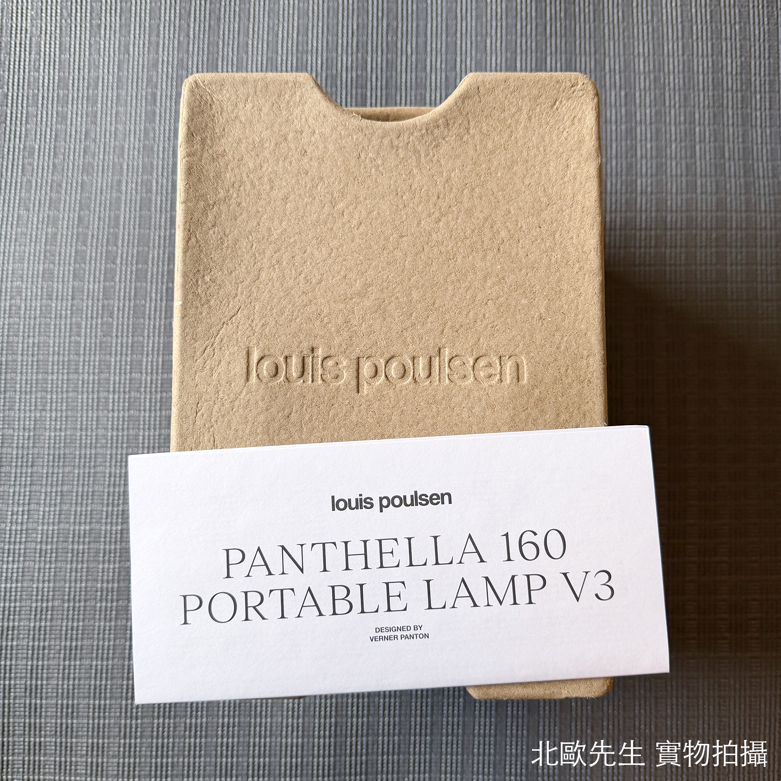 Louis Poulsen Panthella 160 Portable V3 IP44 潘多拉系列 可攜式充電桌燈