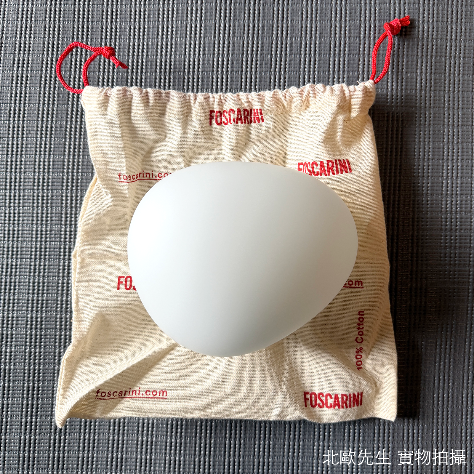 Foscarini Gregg Wall / Ceiling Lamp 重生系列 霧白玻璃 壁燈 / 吸頂燈