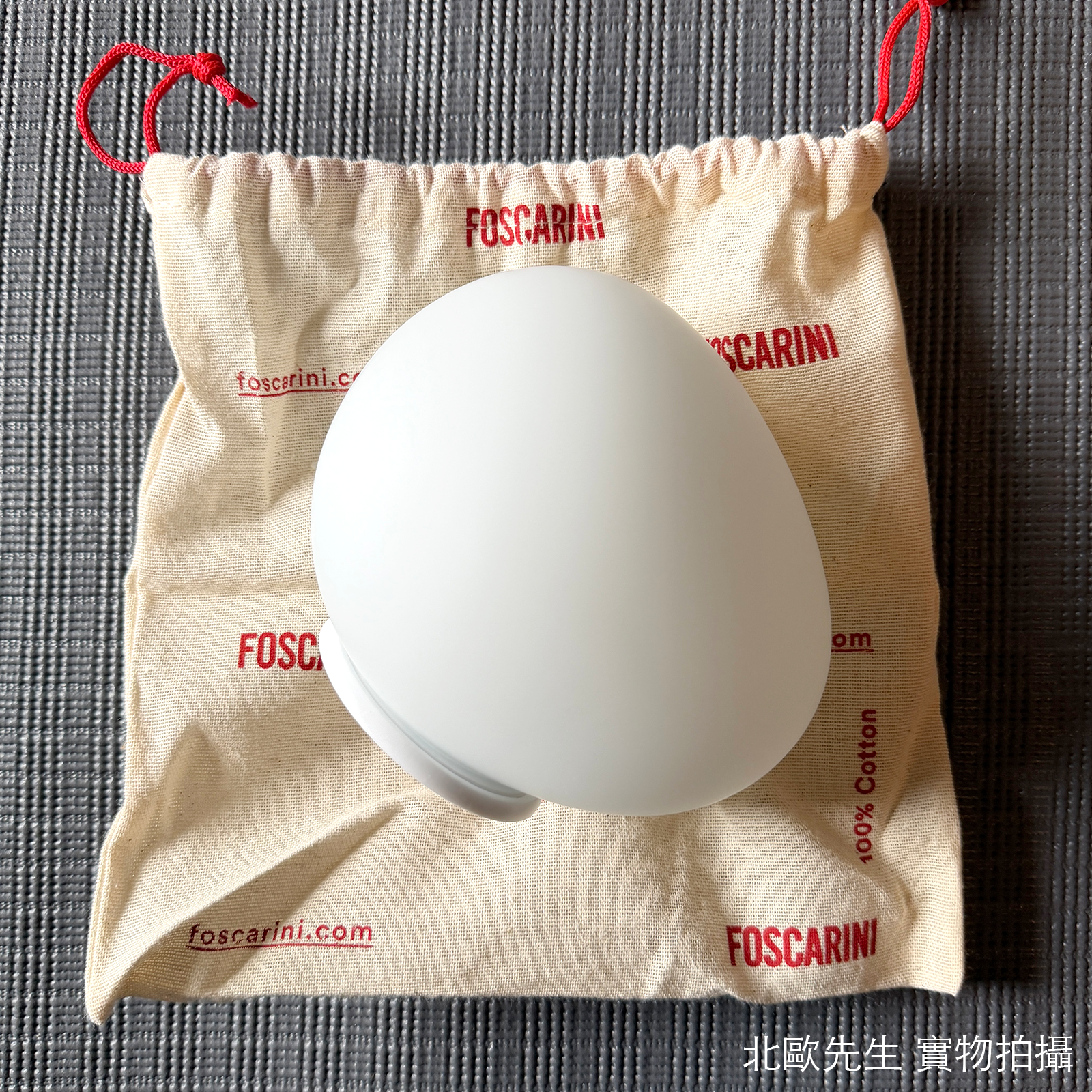 Foscarini Gregg Wall / Ceiling Lamp 重生系列 霧白玻璃 壁燈 / 吸頂燈