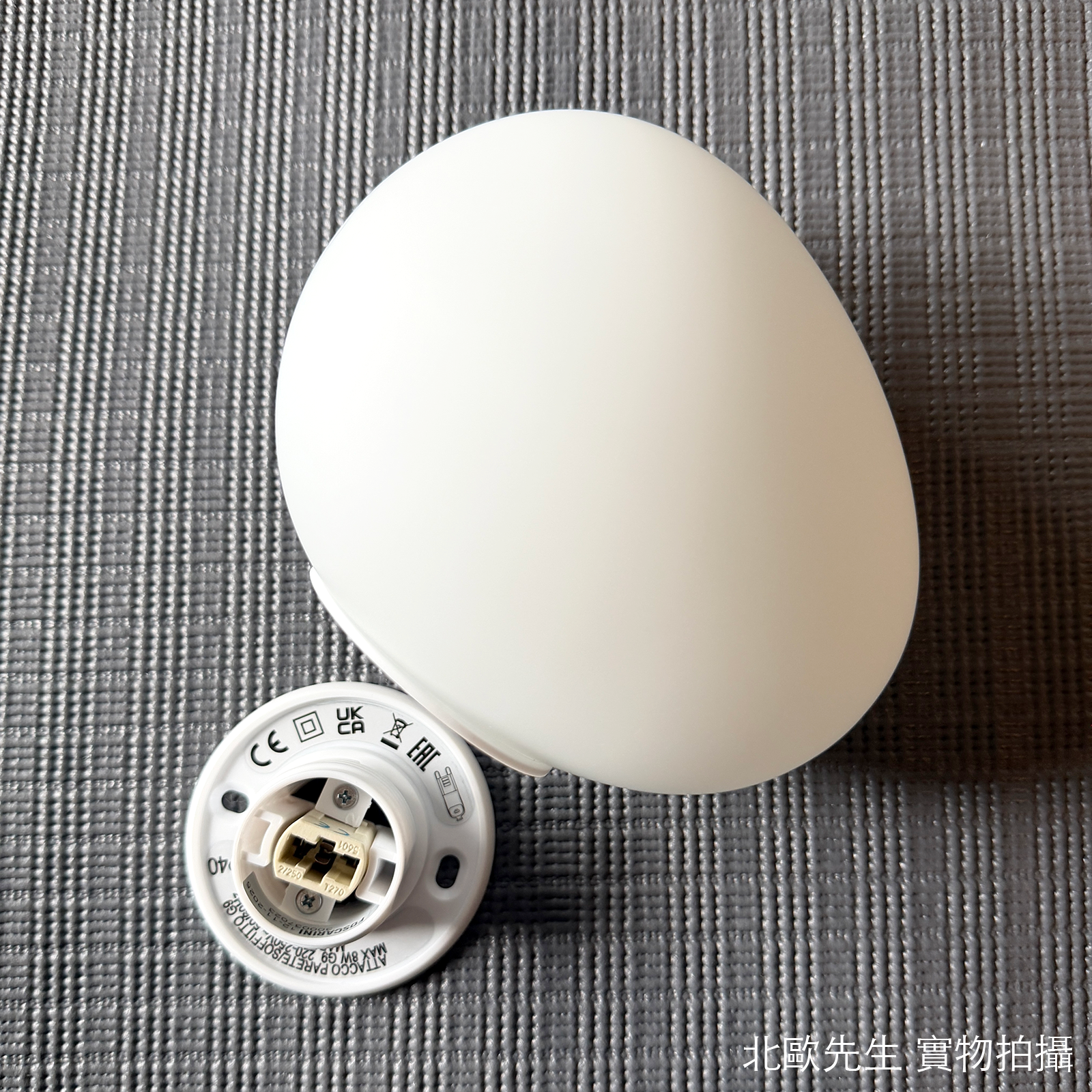 Foscarini Gregg Wall / Ceiling Lamp 重生系列 霧白玻璃 壁燈 / 吸頂燈