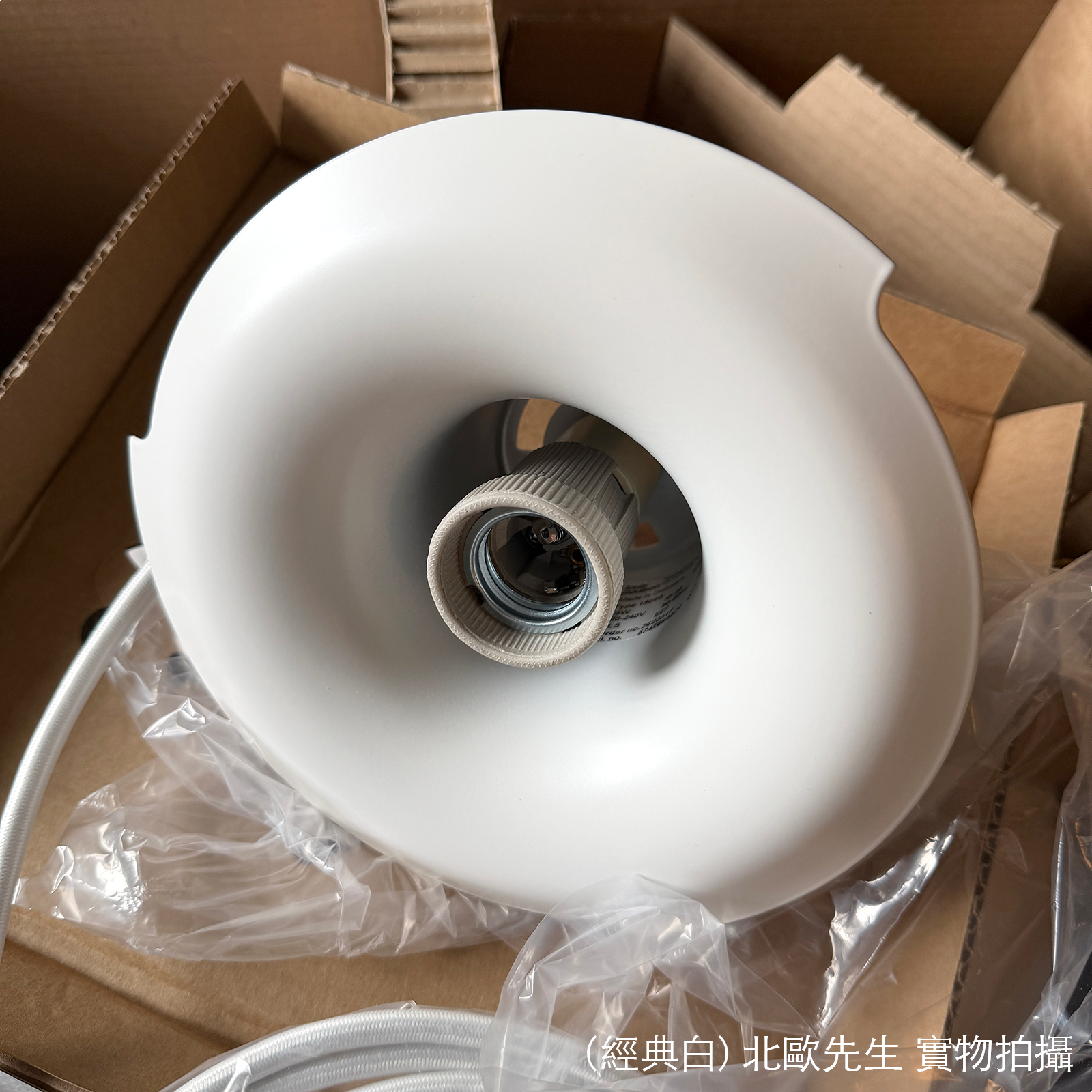 Louis Poulsen PH 5 Suspension Lamp 保羅漢寧森系列 Ph5 經典四層次吊燈 50 cm