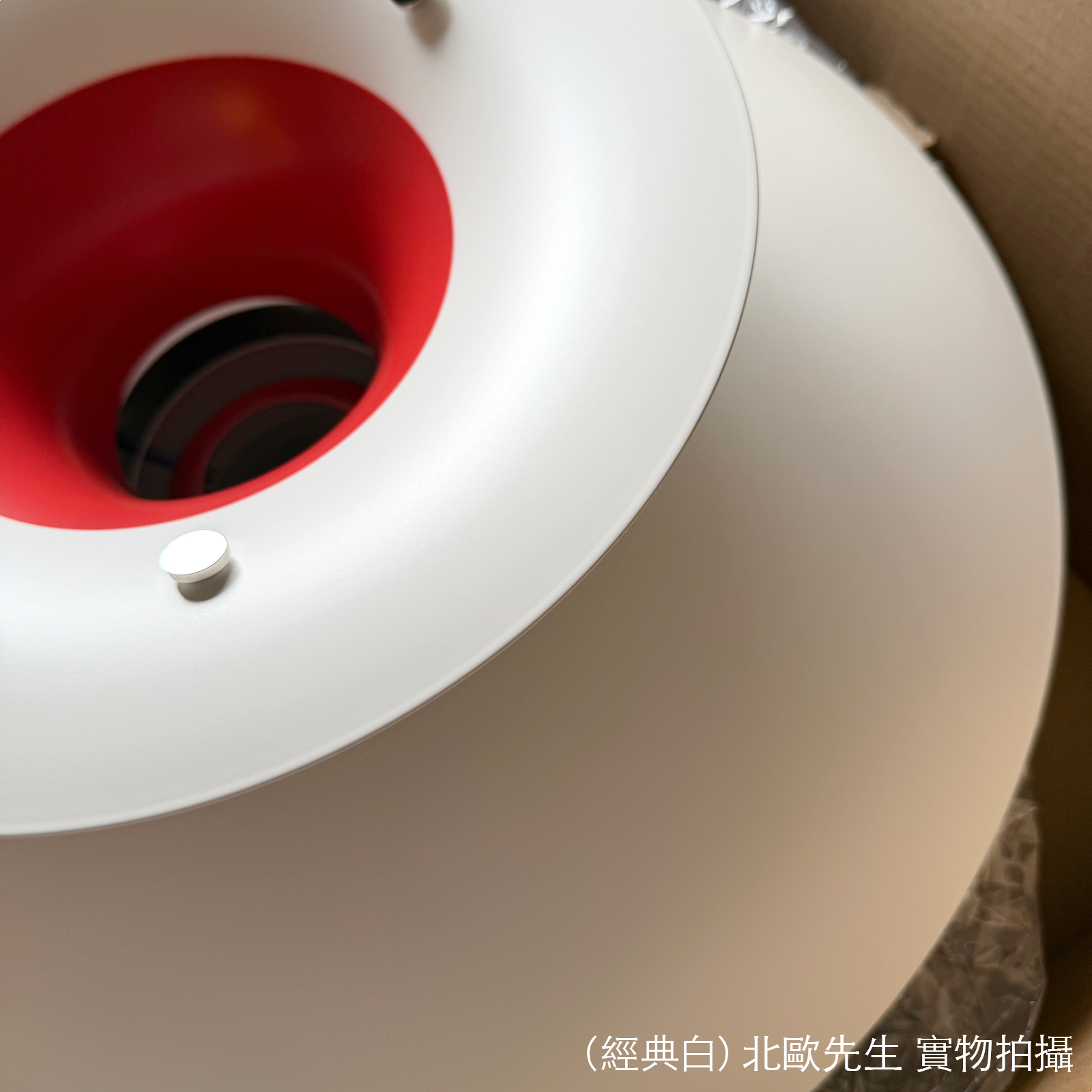 Louis Poulsen PH 5 Suspension Lamp 保羅漢寧森系列 Ph5 經典四層次吊燈 50 cm