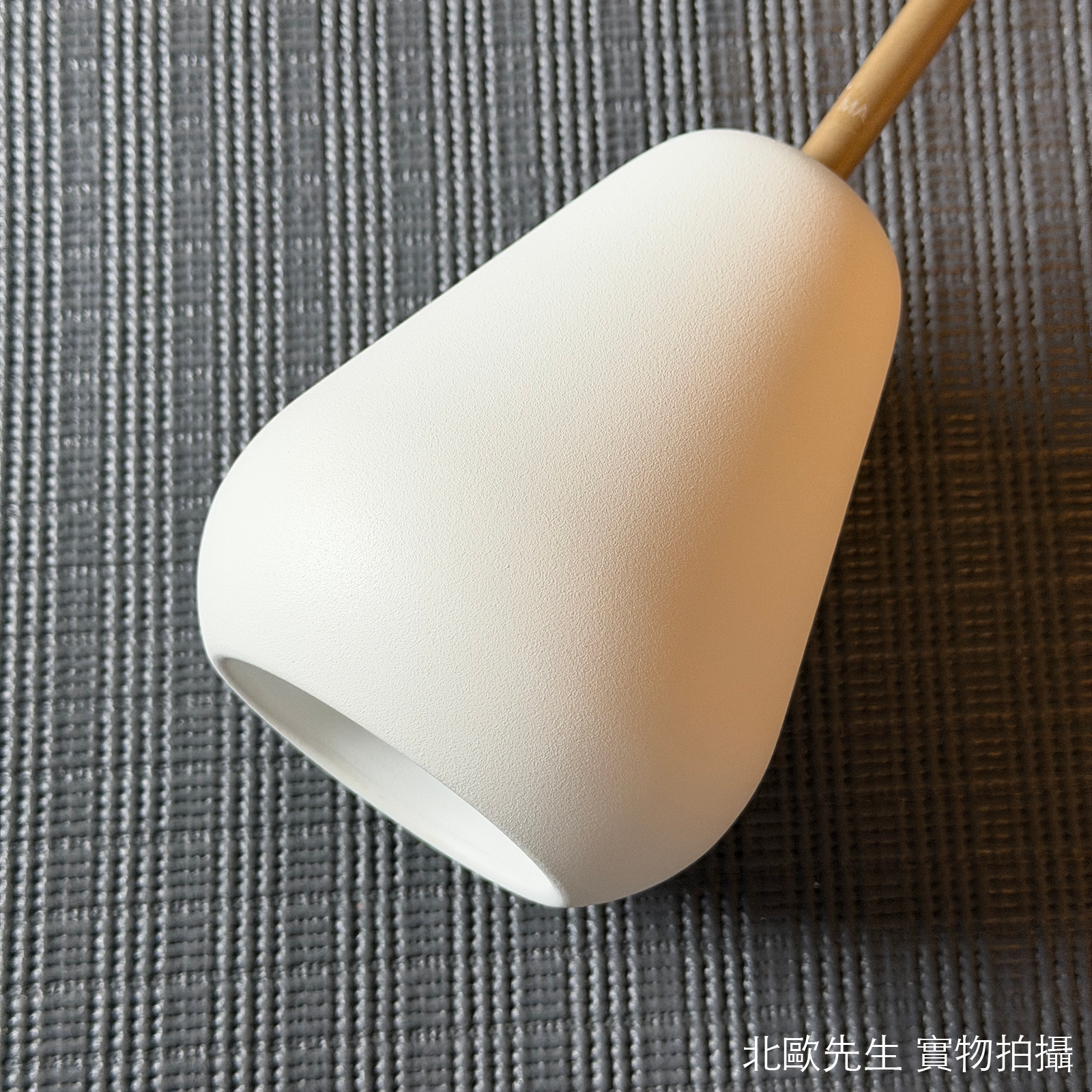 Nuura Anoli Spot Pendant Lamp 阿諾莉系列 錐形金屬吊燈