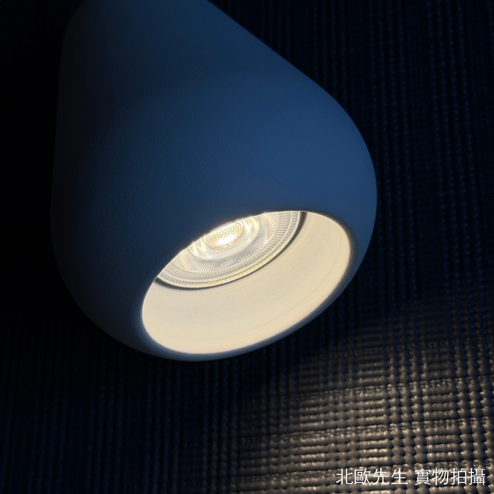 Nuura Anoli Spot Recessed Ceiling / Wall Lamp 阿諾莉系列 錐形金屬頂燈 / 壁燈 - 嵌入式
