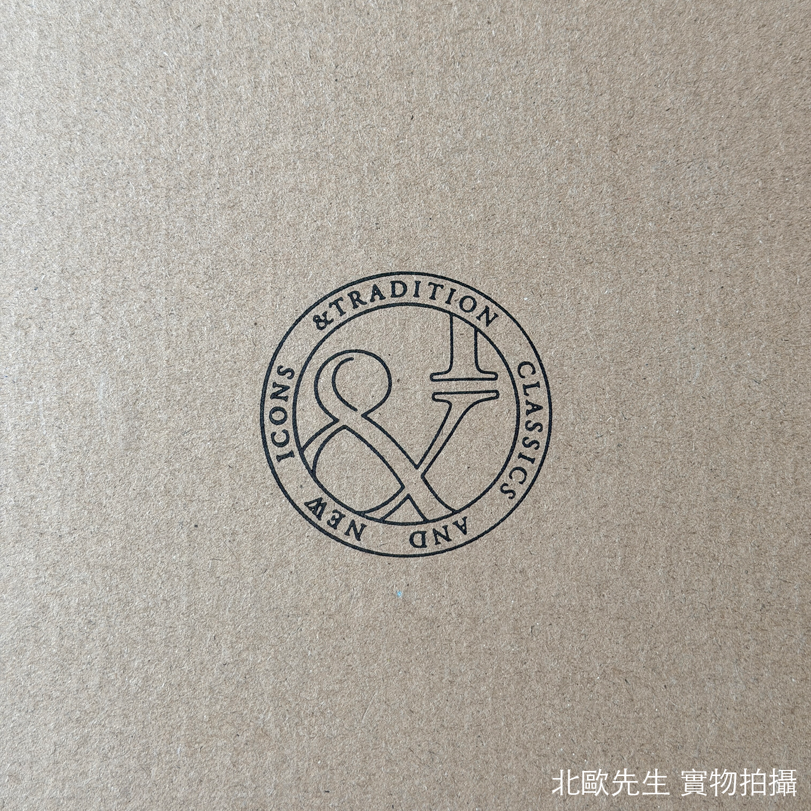 &Tradition Journey SHY2 Wall Lamp 旅程系列 玻璃圓球壁燈