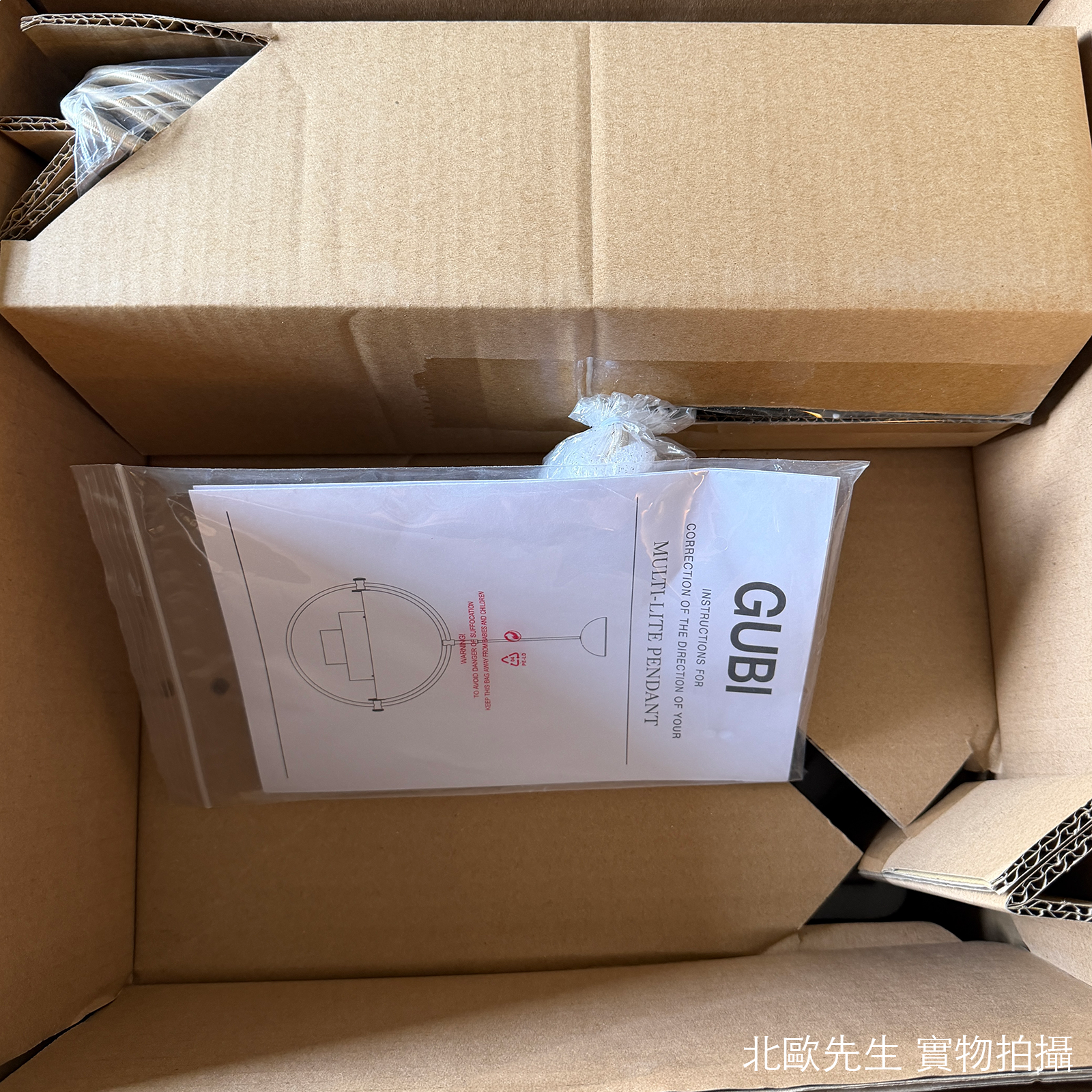 Gubi Multi-Lite Pendant Lamp Large 莫迪系列 吊燈 大尺寸