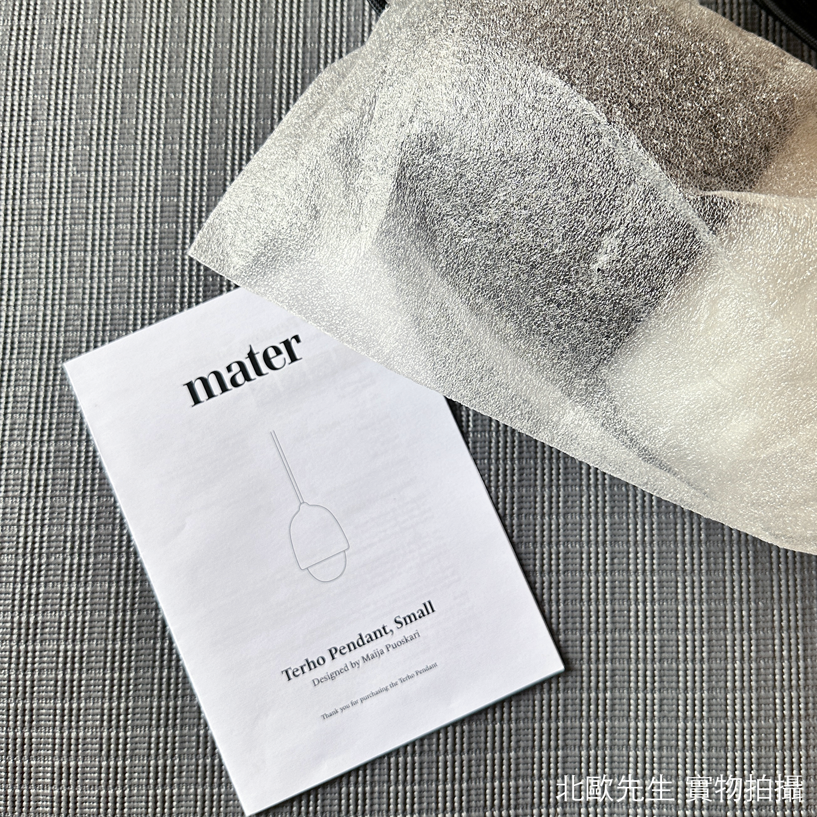 Mater Terho Suspension Lamp Small 橡果系列 玻璃吊燈 - 小尺寸 13.5 cm