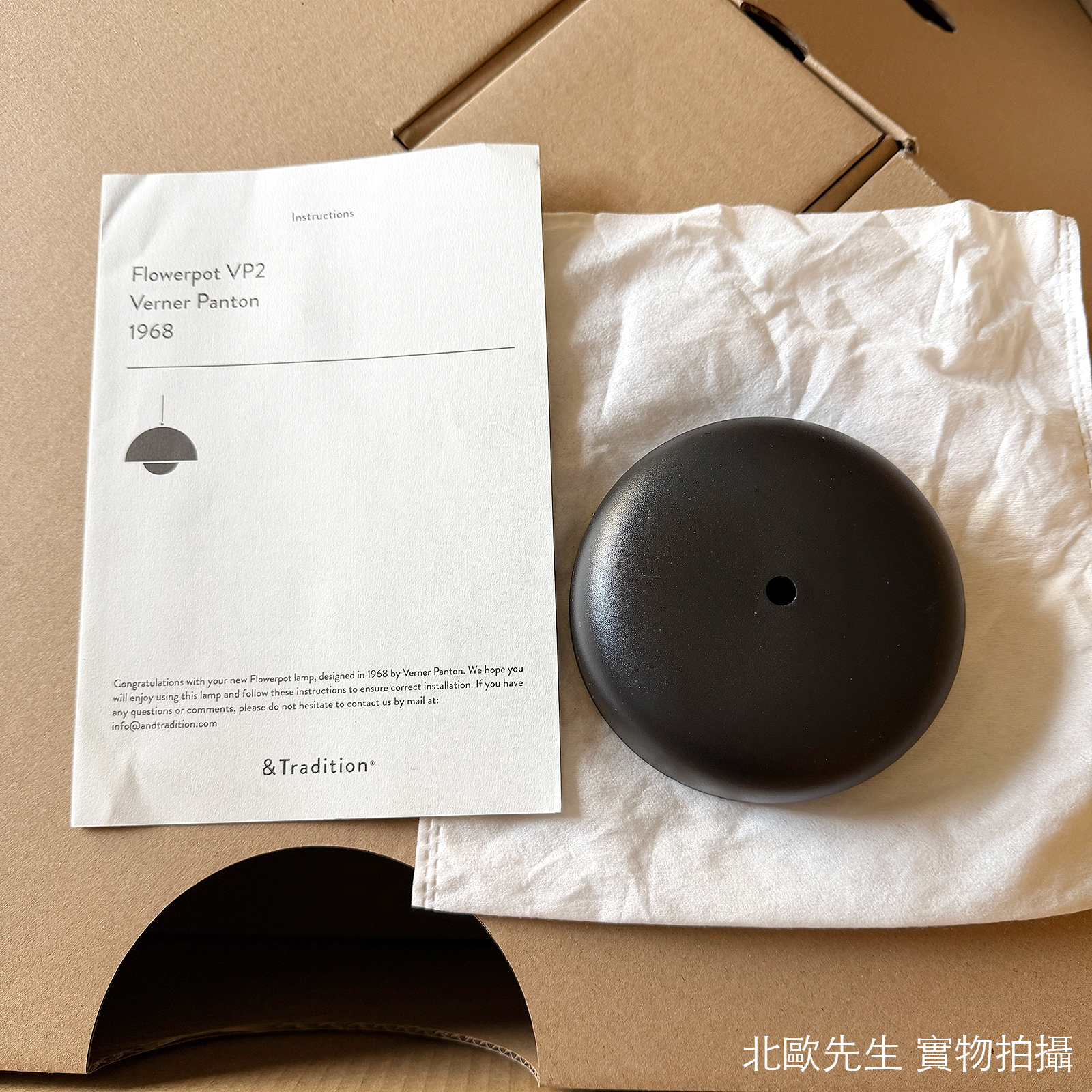 &Tradition Flowerpot VP2 Pendant 圓頂系列 金屬吊燈 - 圓直徑 50 cm