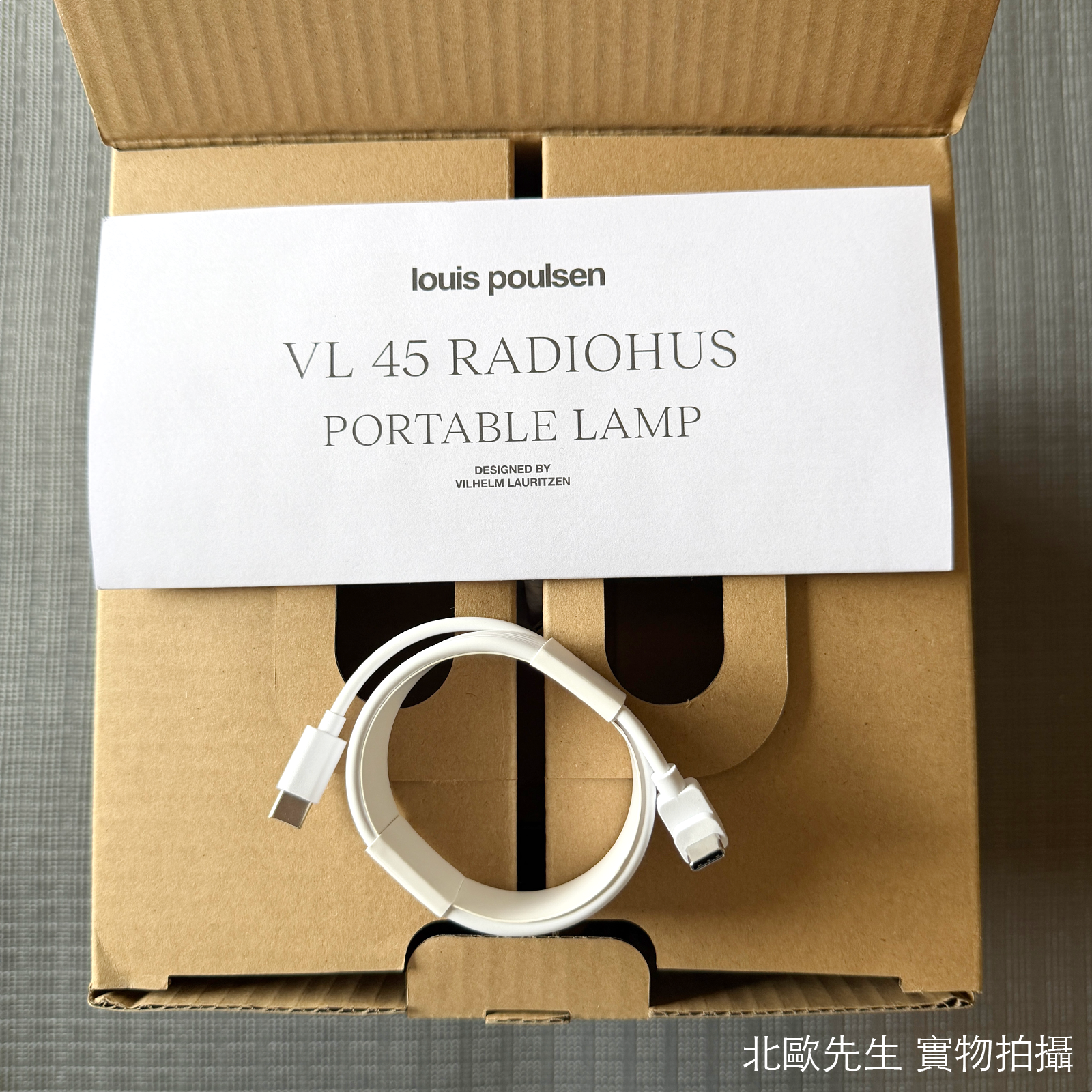 Louis Poulsen VL45 Radiohus Portable Lamp IP44 維爾勒經典系列 無線充電桌燈