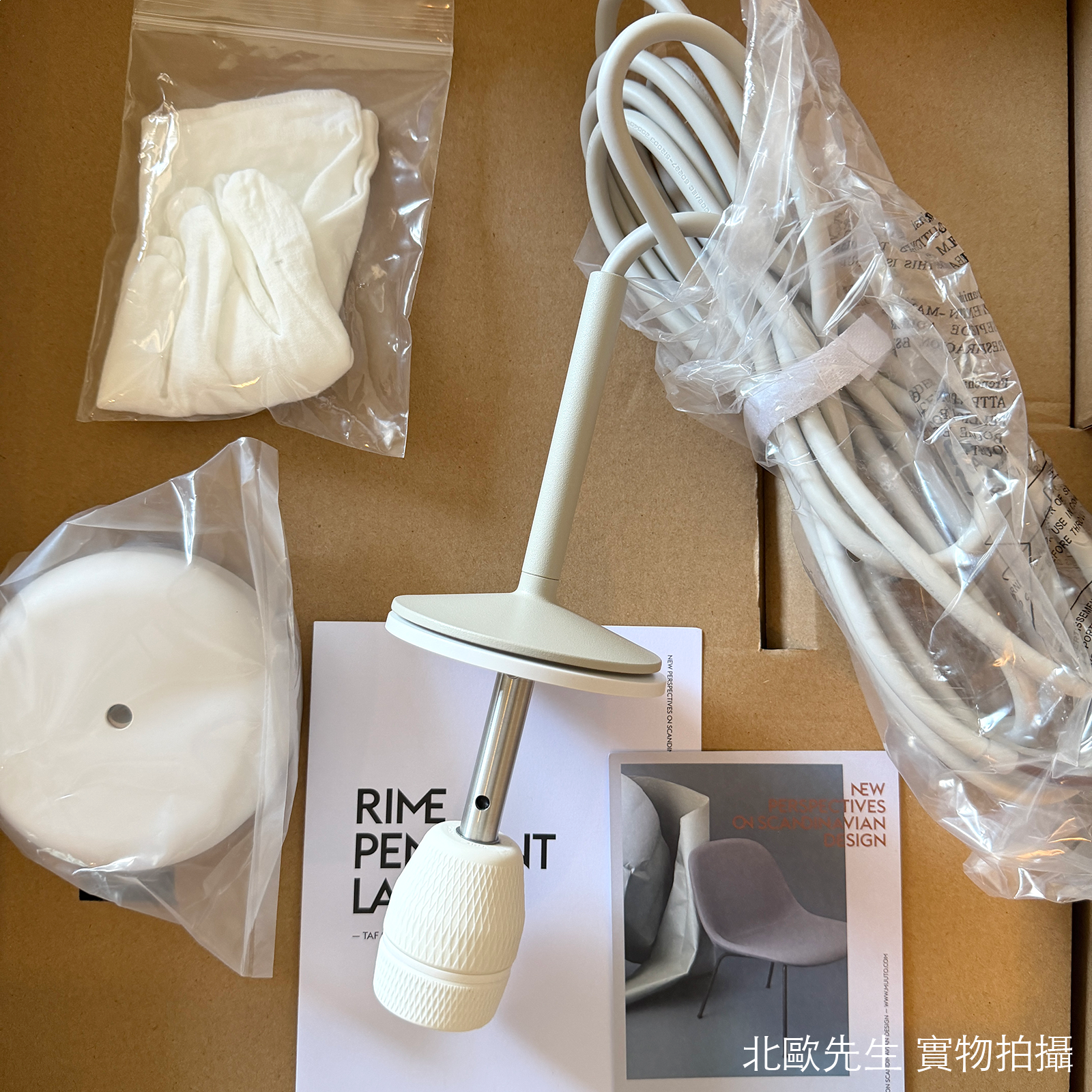 Muuto Rime Pendant Lamp 萊姆系列 玻璃吊燈 - 特大尺寸 45 cm