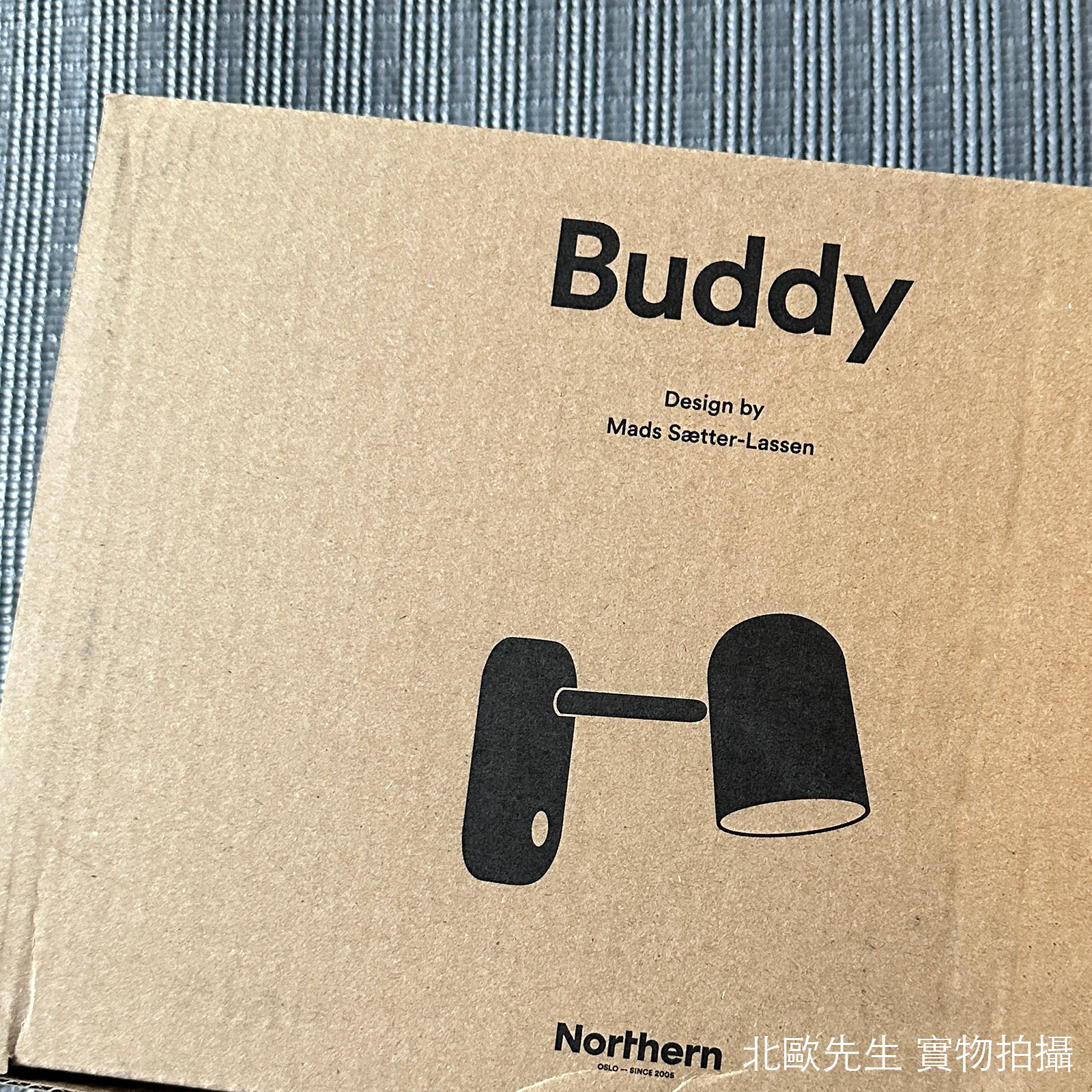 Northern Buddy Wall Lamp 伙伴系列 工作壁燈