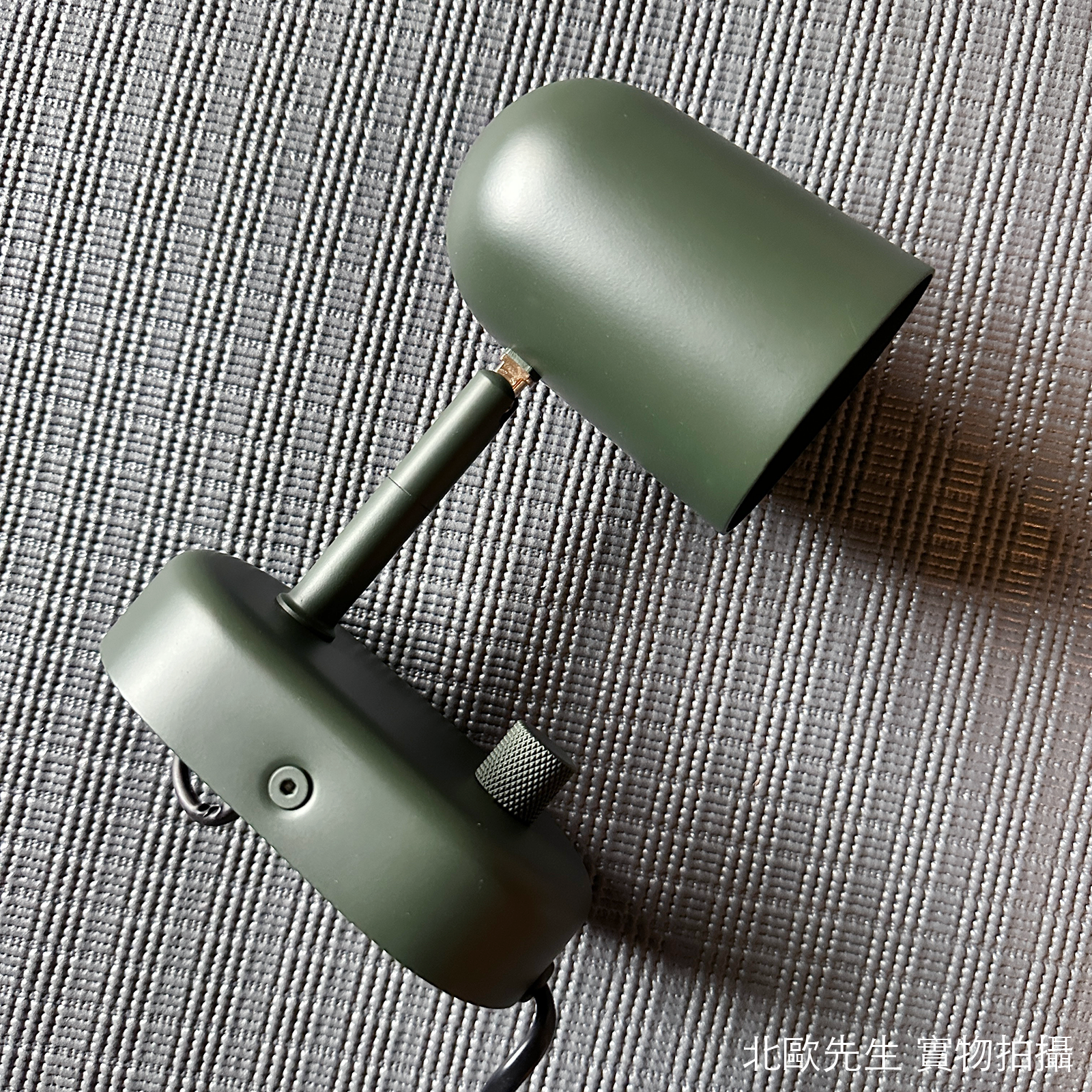 Northern Buddy Wall Lamp 伙伴系列 工作壁燈