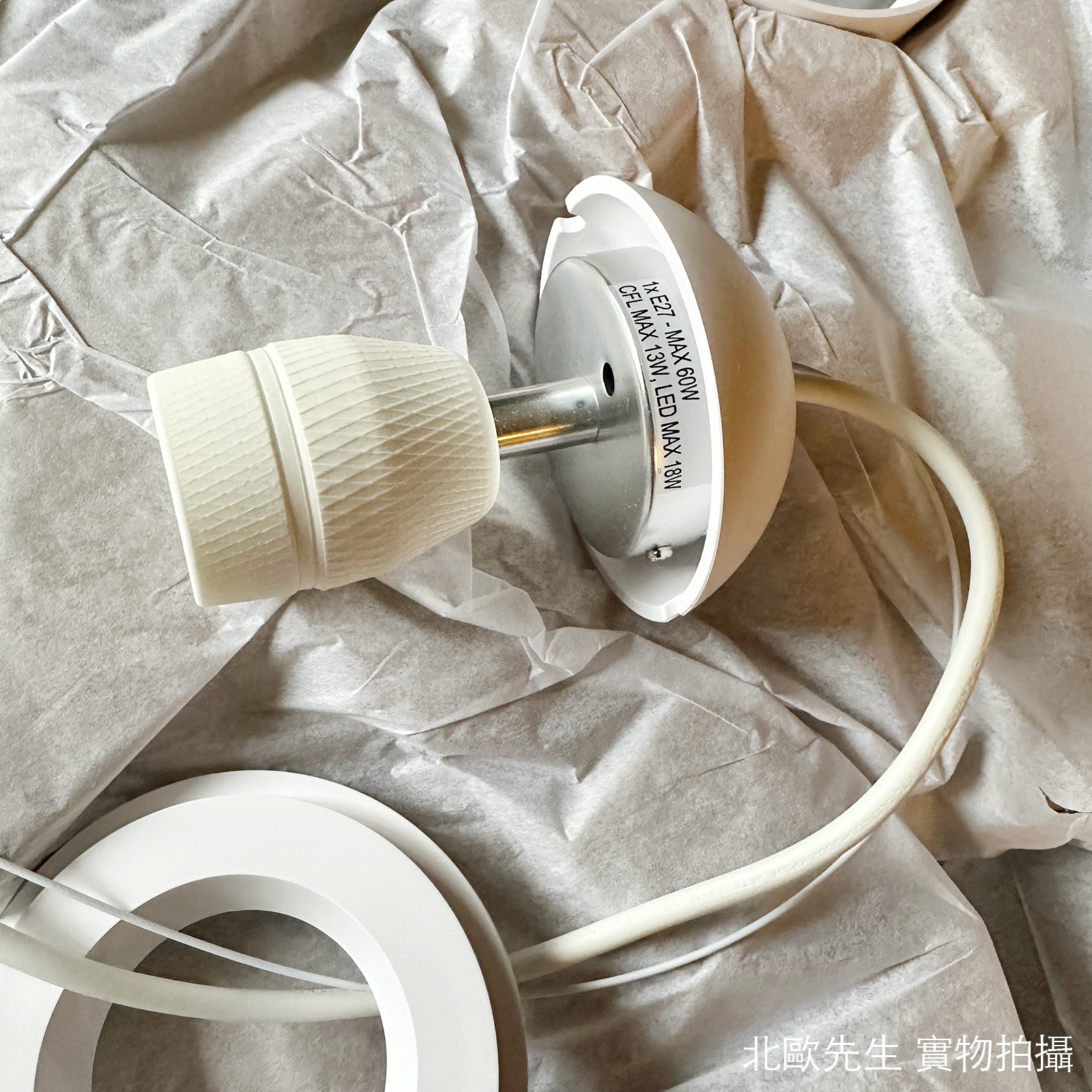 Muuto Fluid Suspension Lamp 漂浮系列 霧白玻璃吊燈