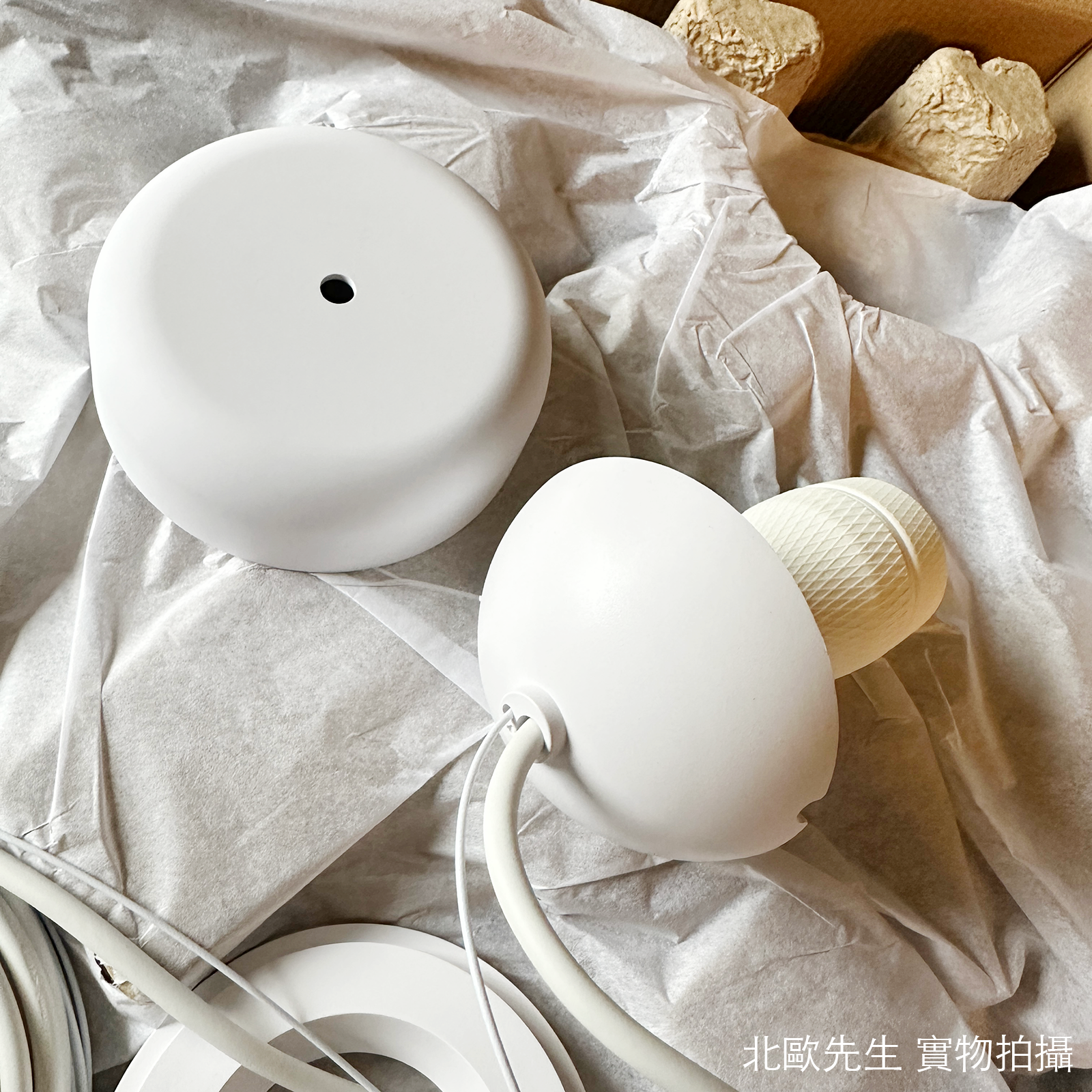 Muuto Fluid Suspension Lamp 漂浮系列 霧白玻璃吊燈