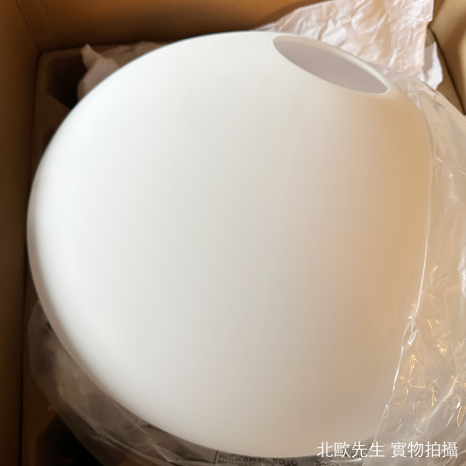 Muuto Fluid Suspension Lamp 漂浮系列 霧白玻璃吊燈