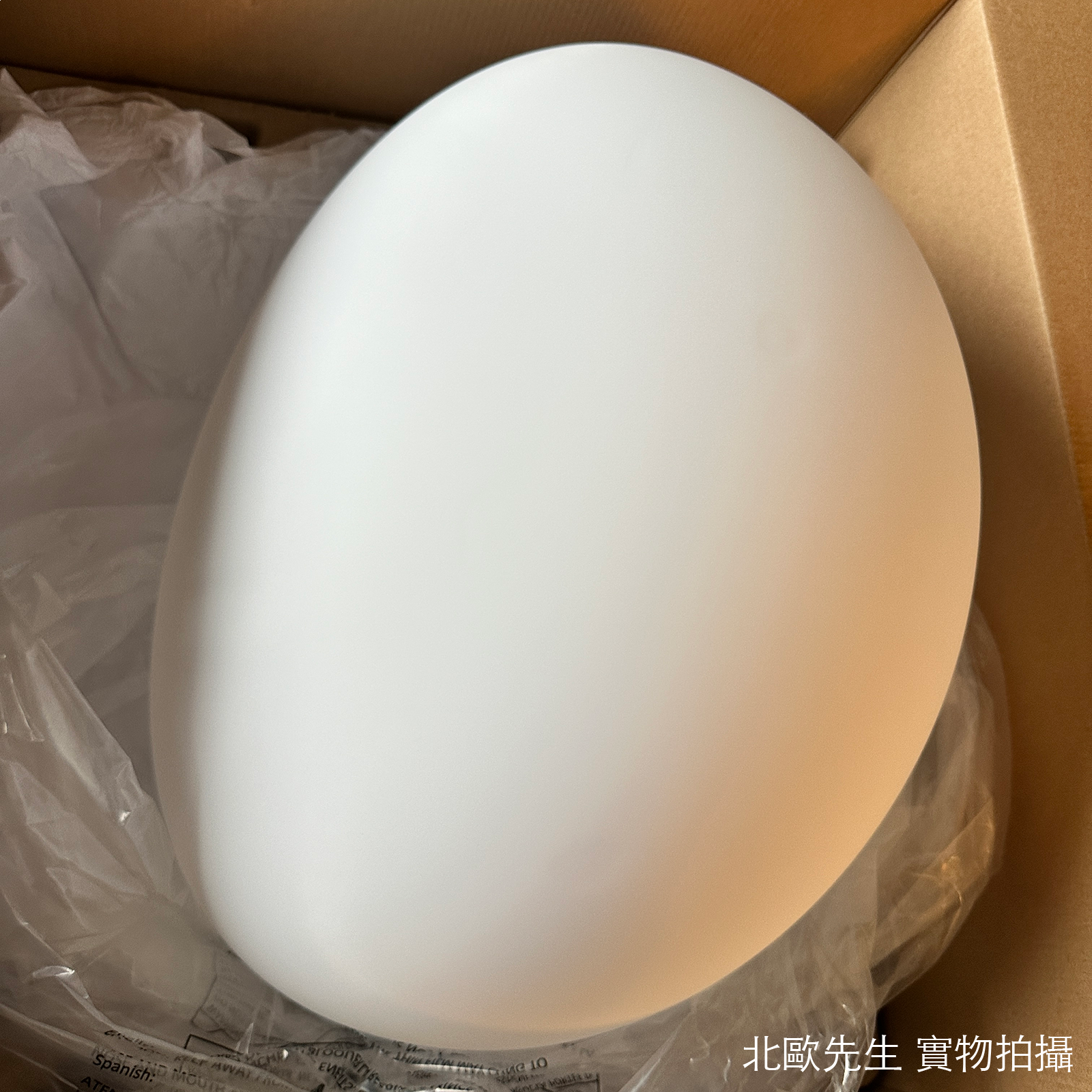 Muuto Fluid Suspension Lamp 漂浮系列 霧白玻璃吊燈