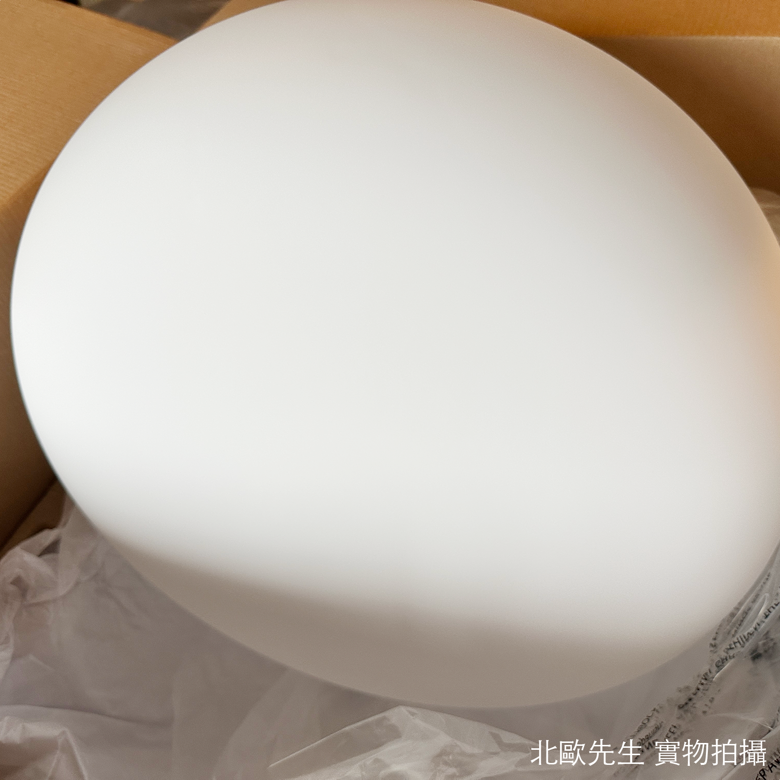 Muuto Fluid Suspension Lamp 漂浮系列 霧白玻璃吊燈