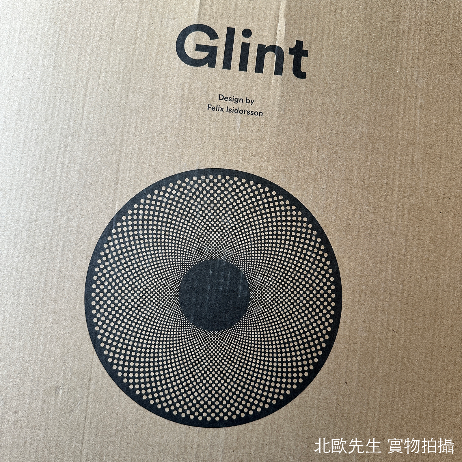 Northern Glint Wall Lamp 格林特系列 金屬網紋 圓形壁燈