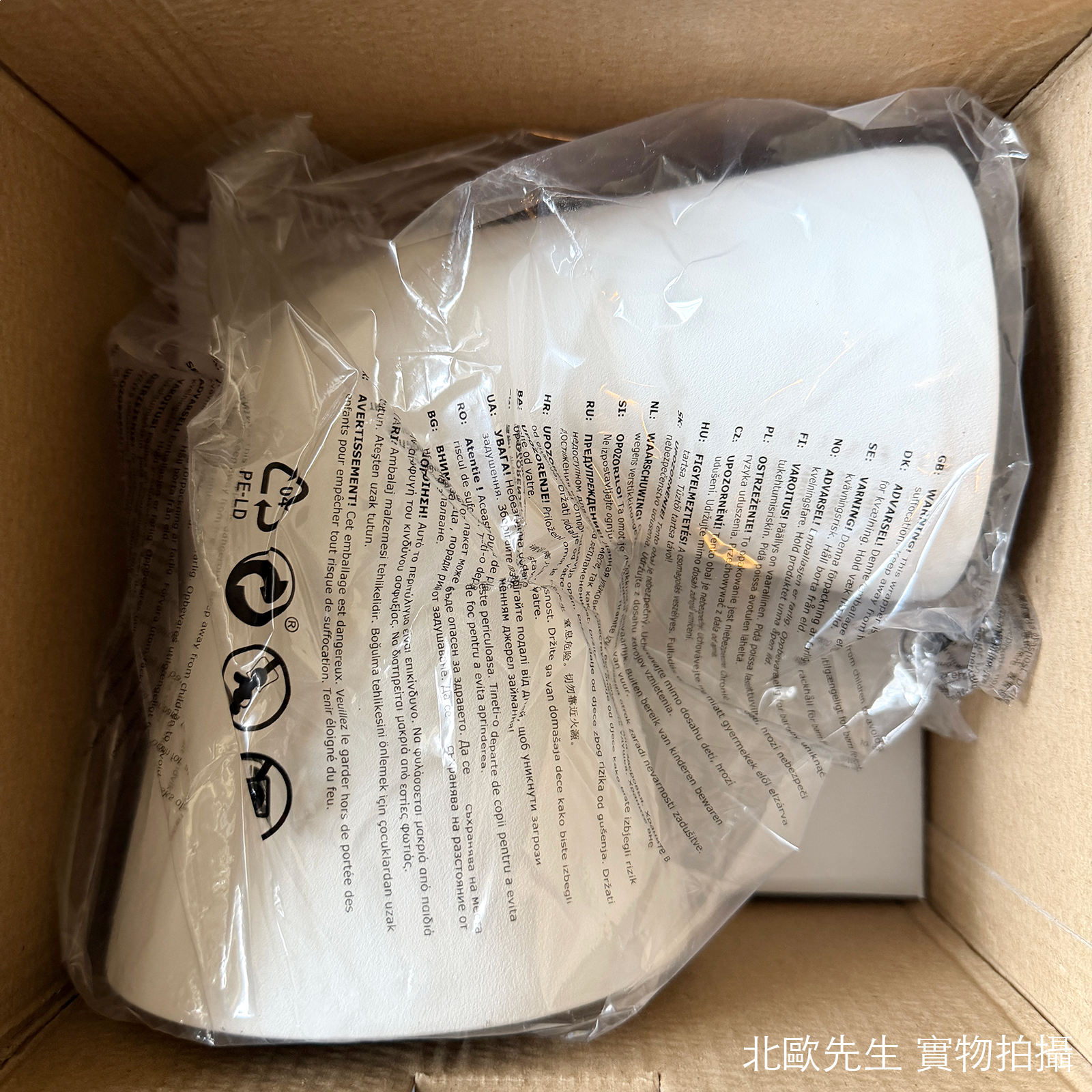 Nordlux Front Single Wall Lamp IP44 弗朗特系列 金屬錐管壁燈