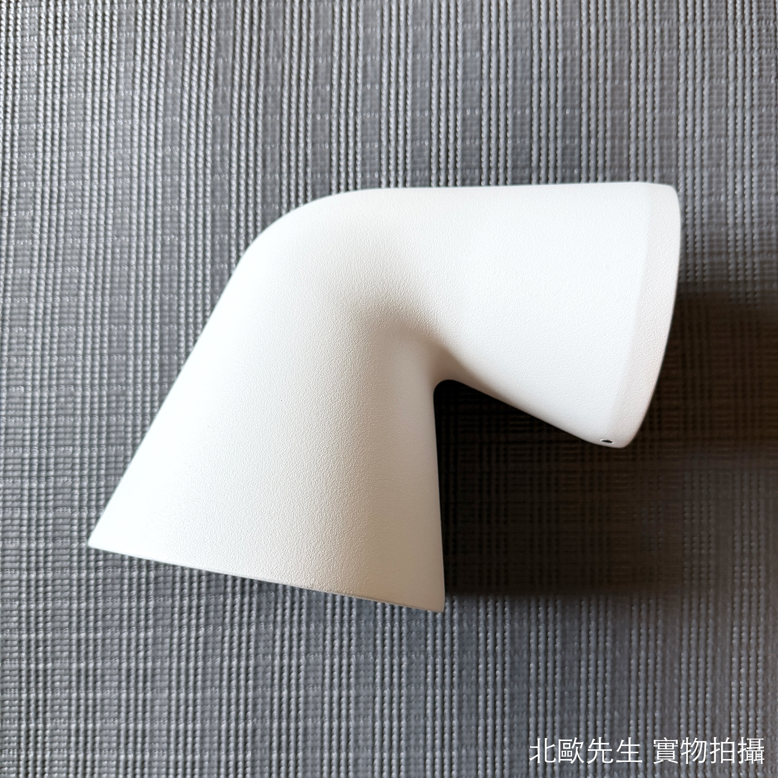 Nordlux Front Single Wall Lamp IP44 弗朗特系列 金屬錐管壁燈