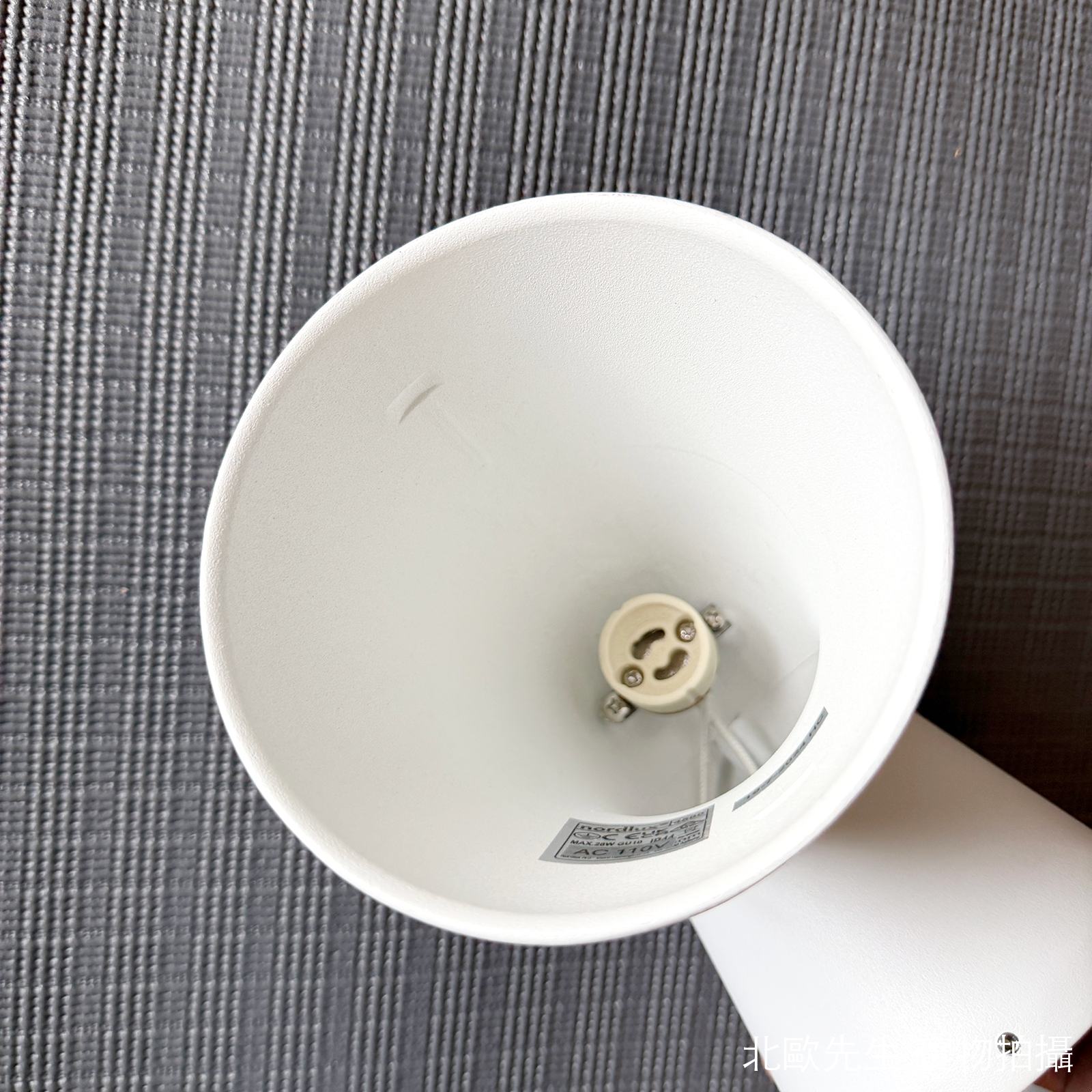 Nordlux Front Single Wall Lamp IP44 弗朗特系列 金屬錐管壁燈