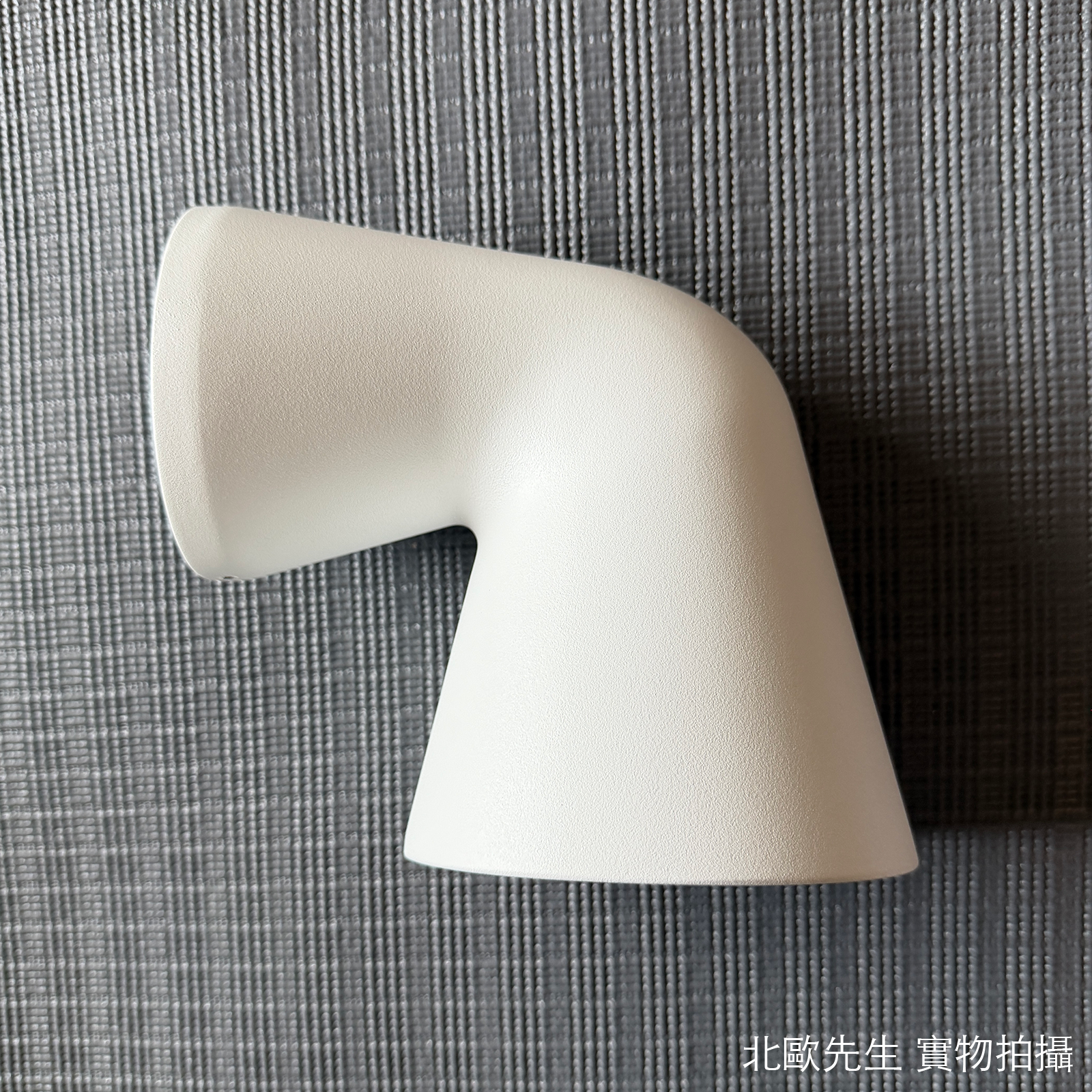 Nordlux Front Single Wall Lamp IP44 弗朗特系列 金屬錐管壁燈
