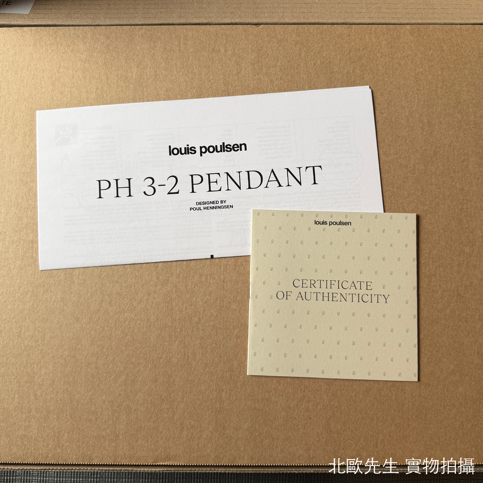 Louis Poulsen PH 3/2 Glass Pendant Lamp 保羅漢寧森系列 玻璃貝殼 三層次吊燈 29 cm