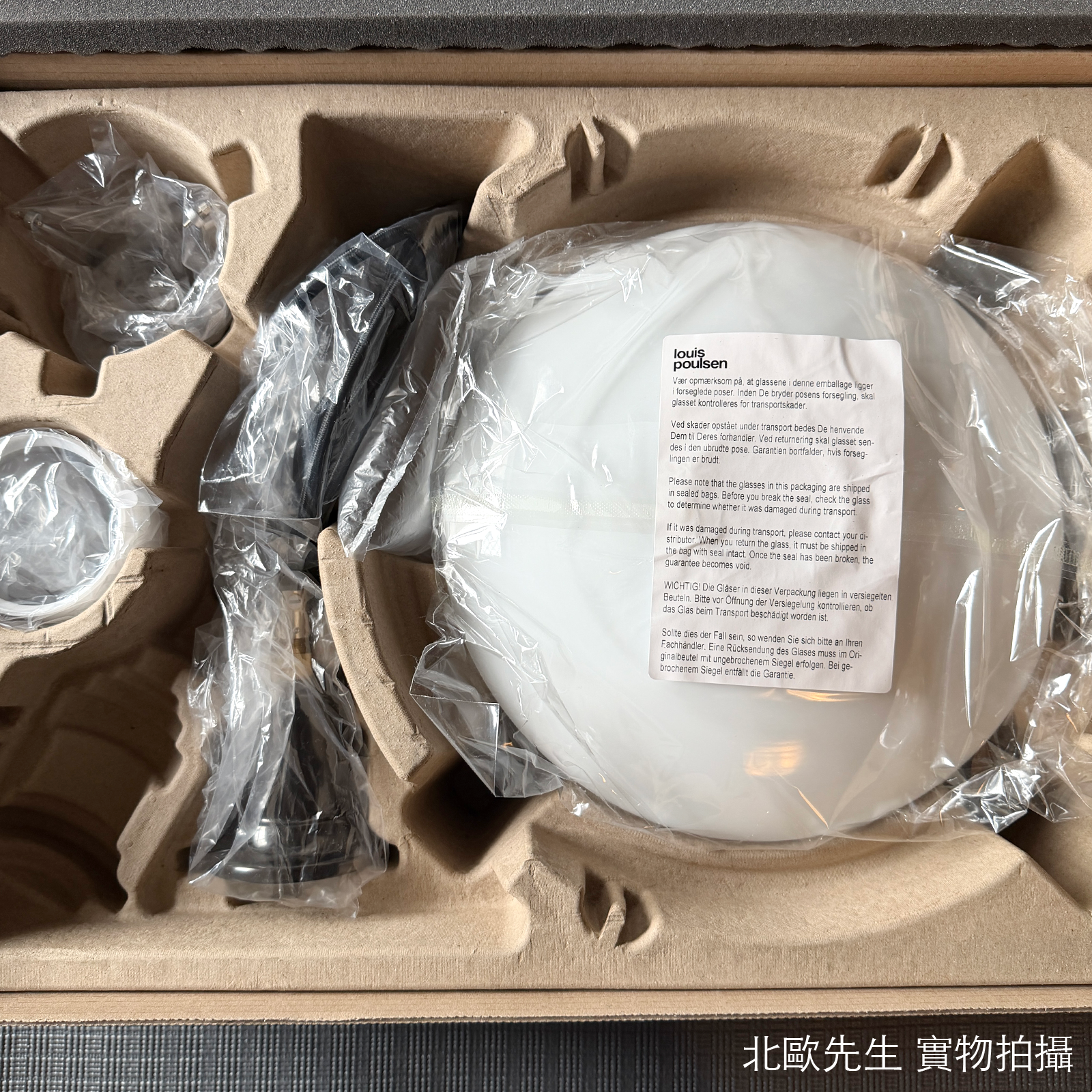 Louis Poulsen PH 3/2 Glass Pendant Lamp 保羅漢寧森系列 玻璃貝殼 三層次吊燈 29 cm