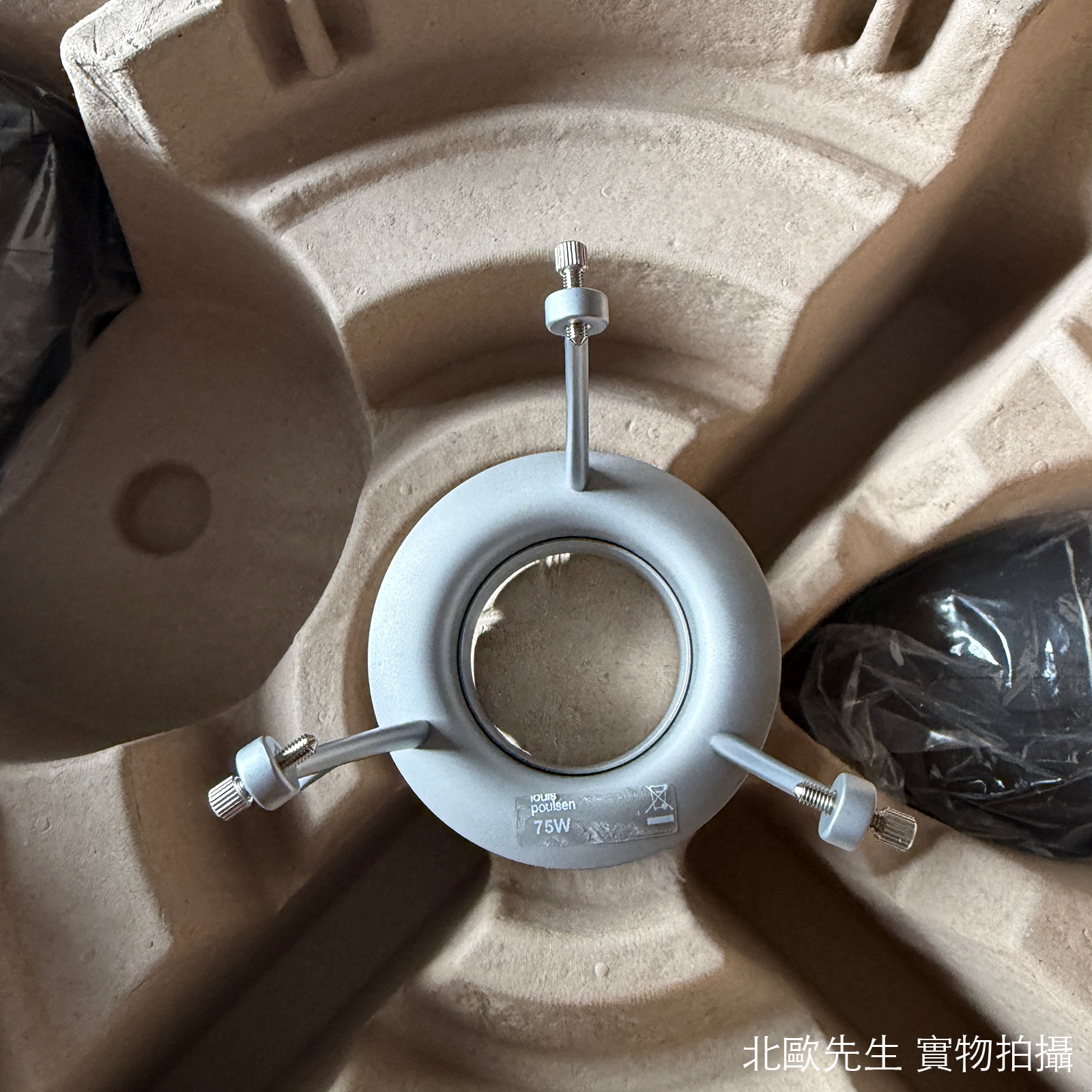Louis Poulsen PH 3/2 Glass Pendant Lamp 保羅漢寧森系列 玻璃貝殼 三層次吊燈 29 cm