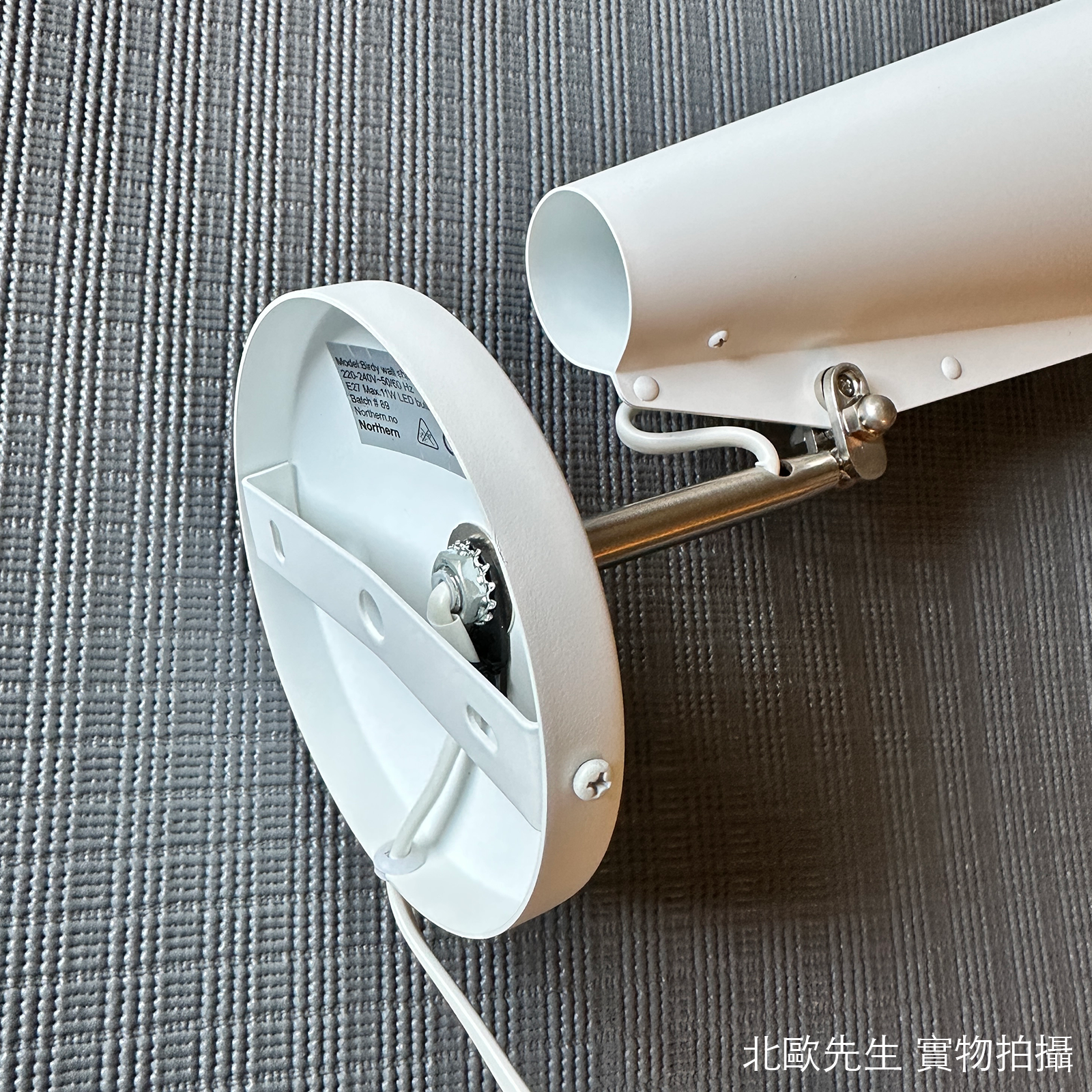 Northern Birdy Short Wall Lamp 柏蒂系列 短版壁燈