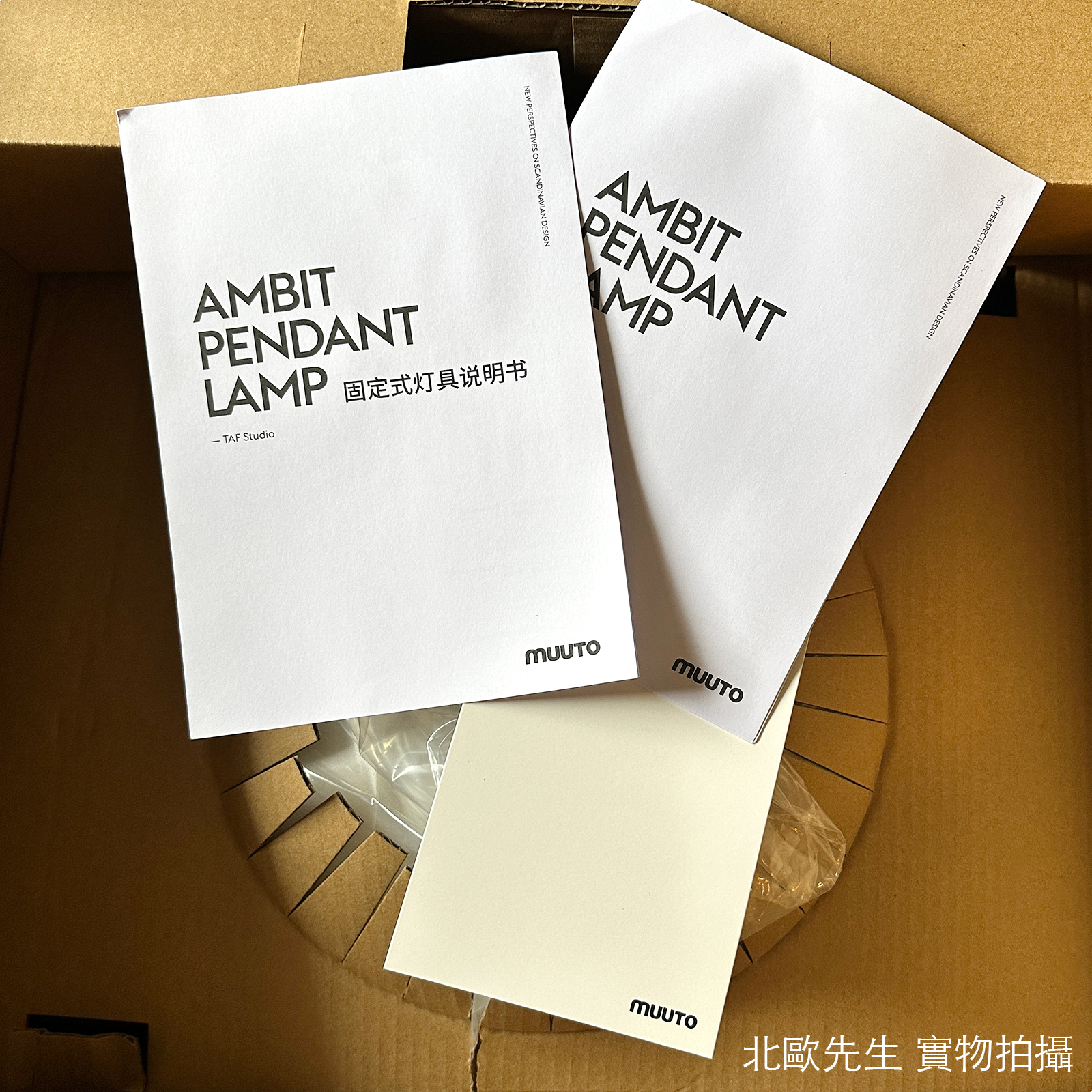 Muuto Ambit Suspension Lamp 邊境系列 圓形吊燈