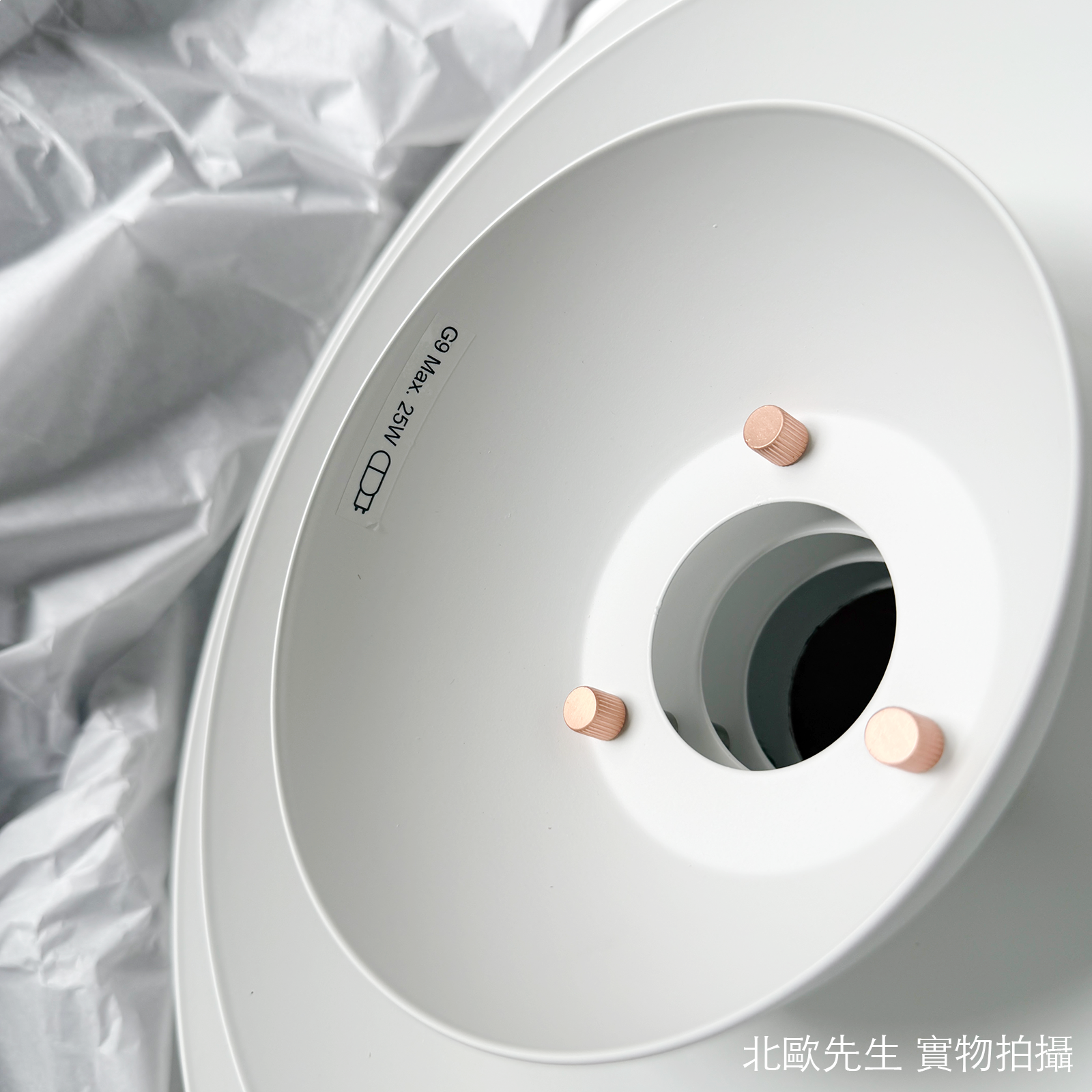 Nordlux Bretagne Pendant 布列塔尼系列 多層次金屬吊燈 38 cm