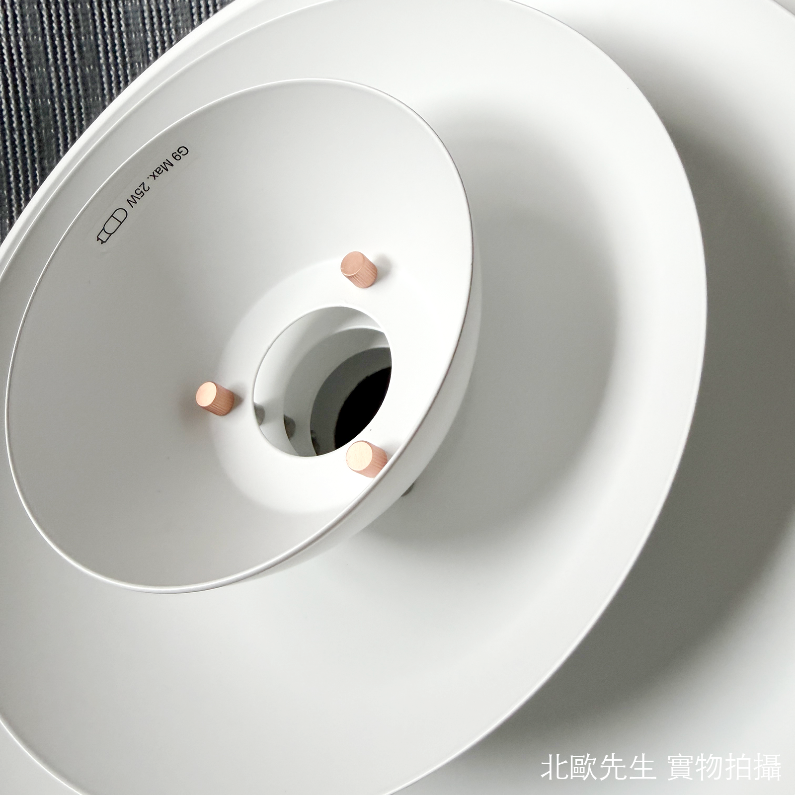 Nordlux Bretagne Pendant 布列塔尼系列 多層次金屬吊燈 38 cm