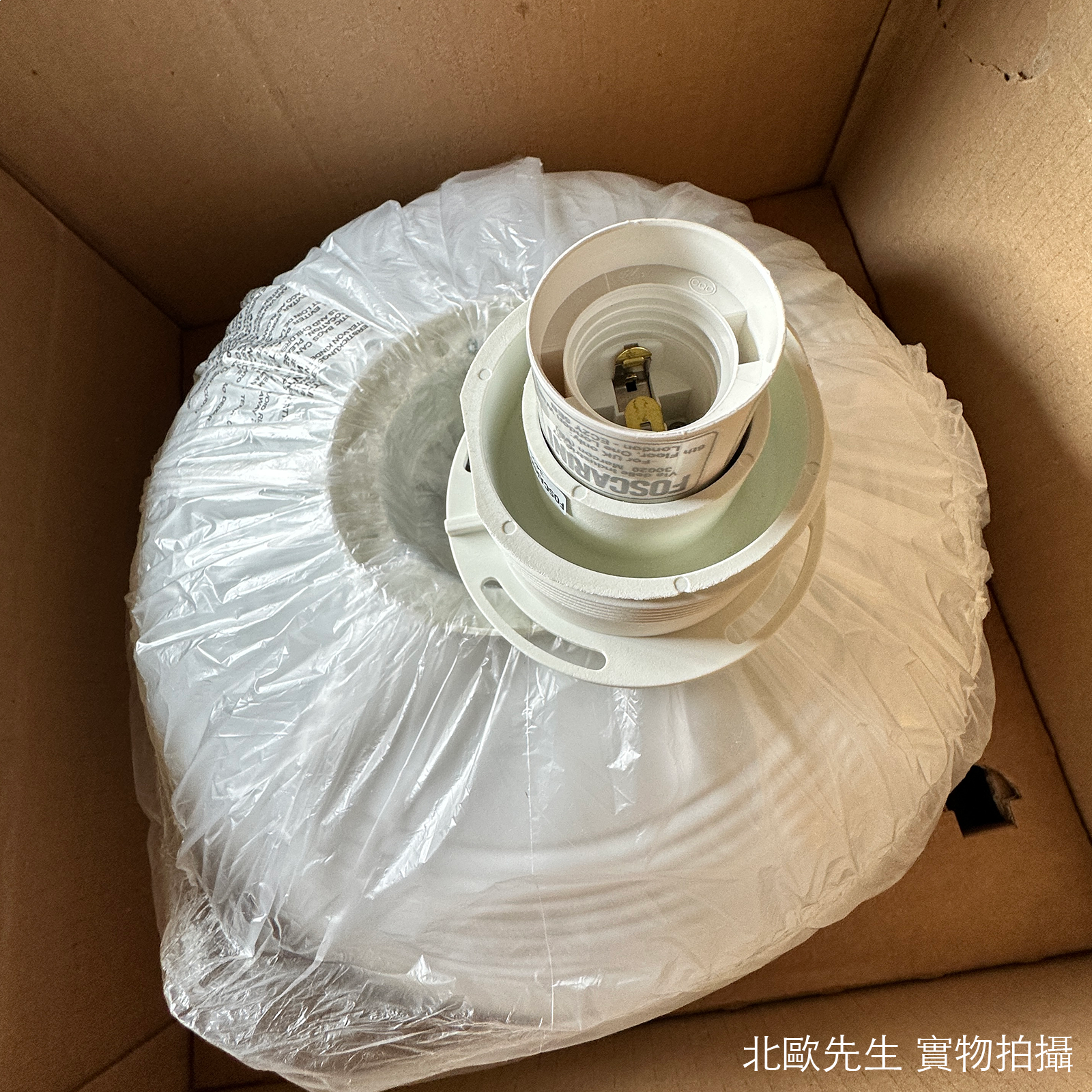 Foscarini Rituals 2 Ceiling Lamp 刻紋系列 玻璃吸頂燈 - 寬廣款 34 cm