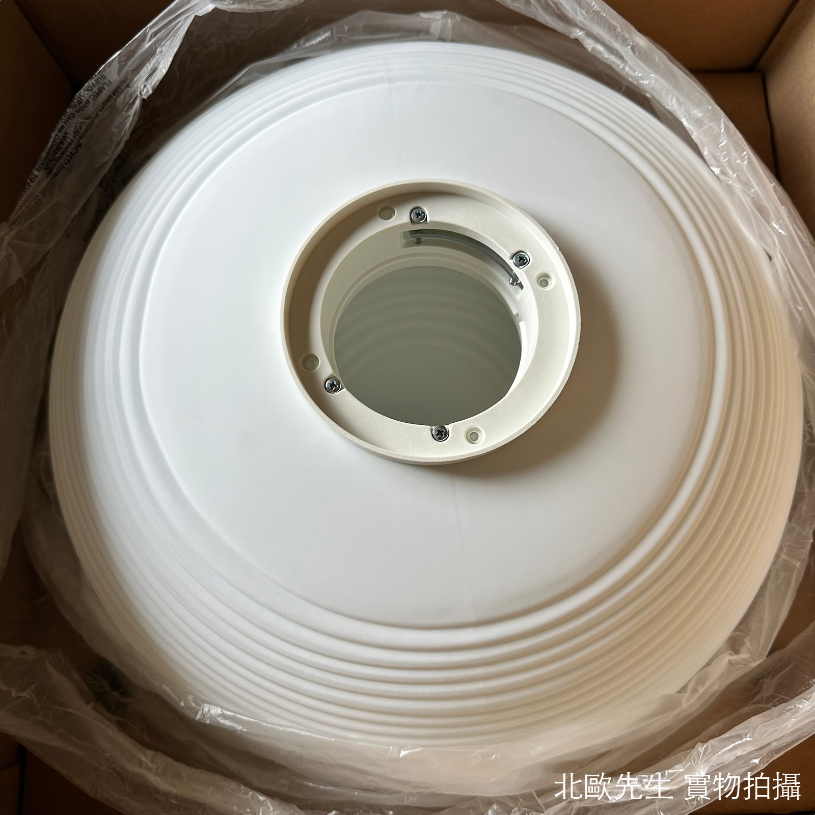 Foscarini Rituals 2 Ceiling Lamp 刻紋系列 玻璃吸頂燈 - 寬廣款 34 cm