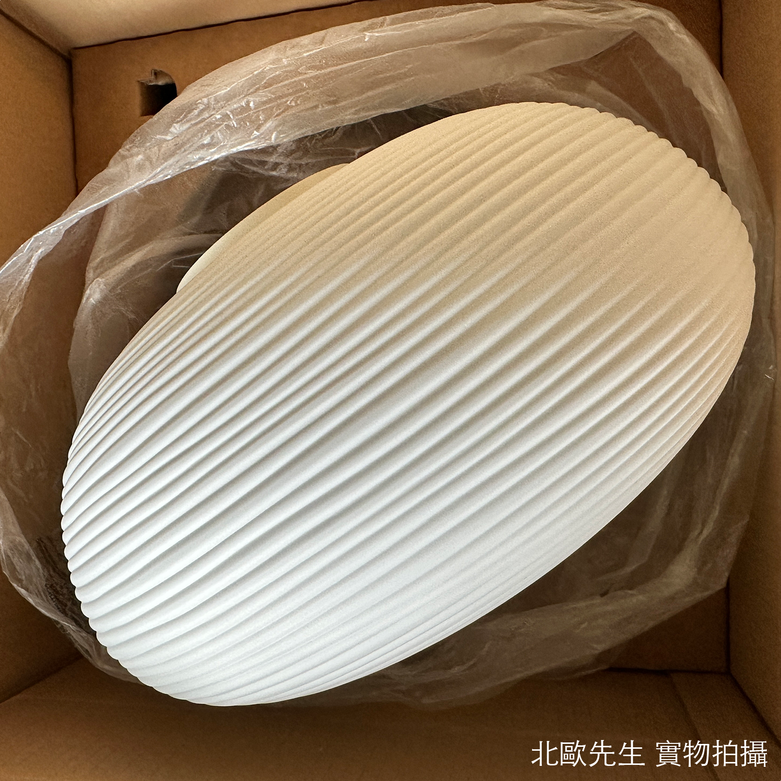 Foscarini Rituals 2 Ceiling Lamp 刻紋系列 玻璃吸頂燈 - 寬廣款 34 cm