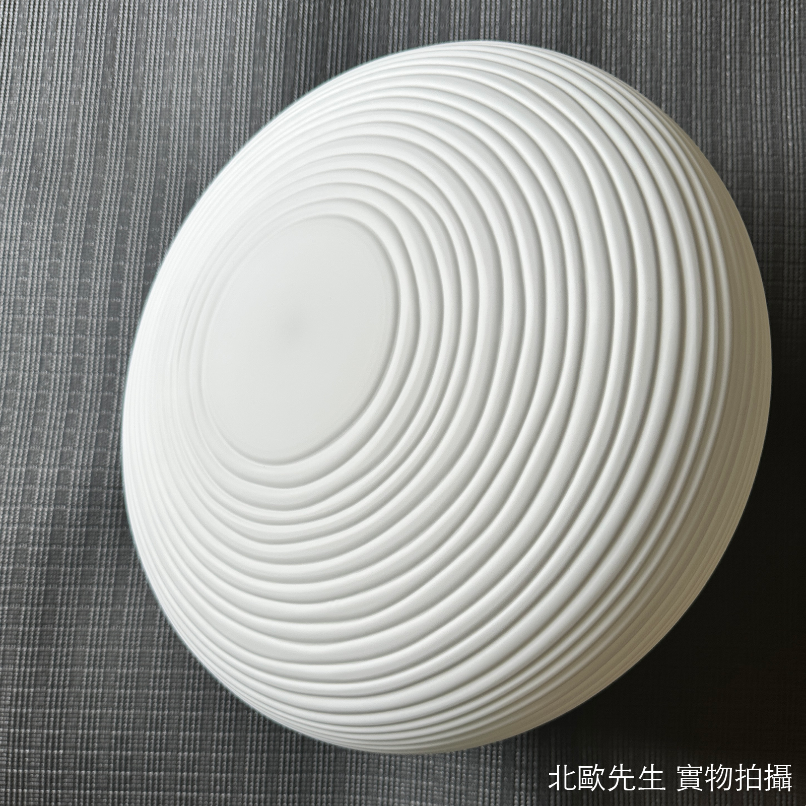 Foscarini Rituals 2 Ceiling Lamp 刻紋系列 玻璃吸頂燈 - 寬廣款 34 cm