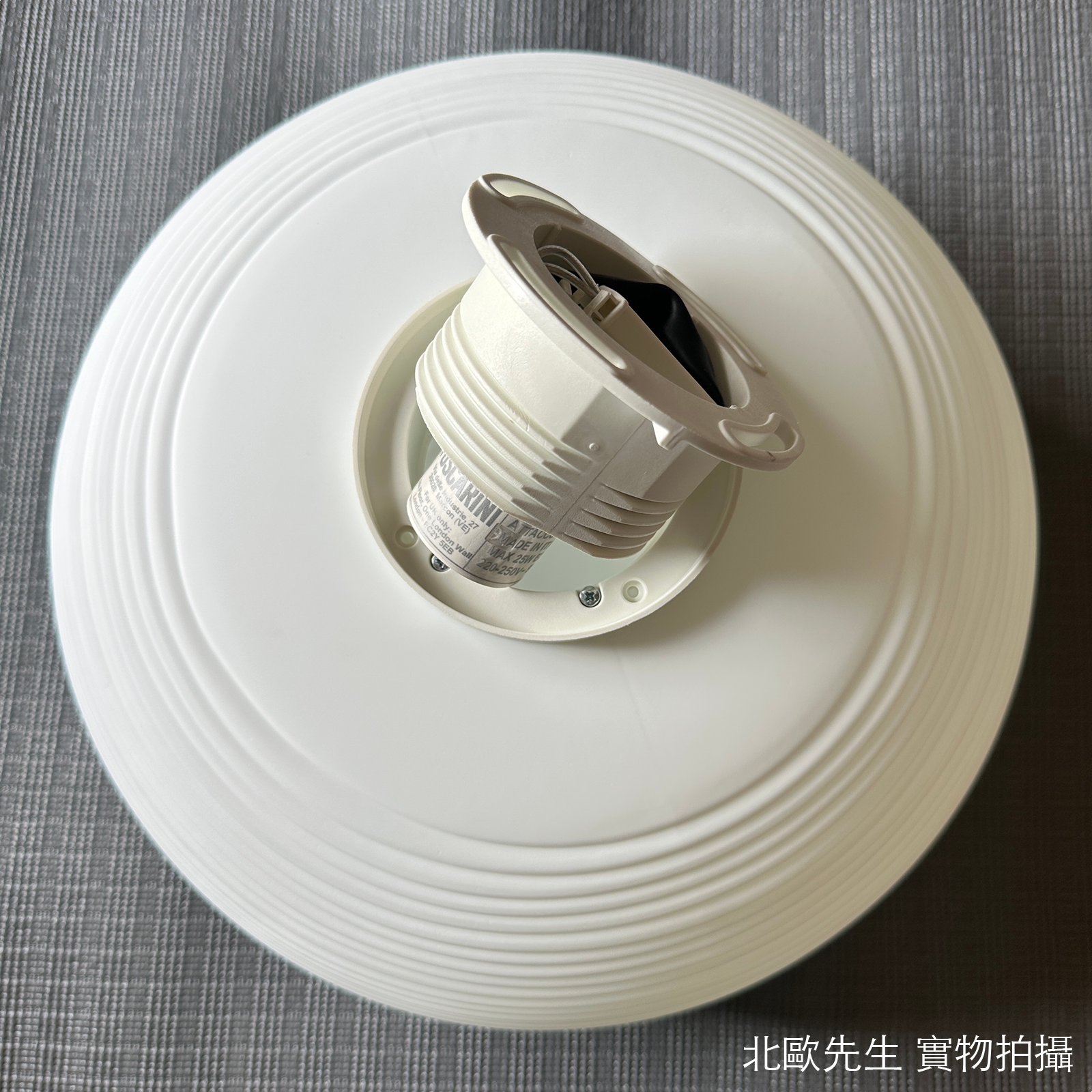 Foscarini Rituals 2 Ceiling Lamp 刻紋系列 玻璃吸頂燈 - 寬廣款 34 cm